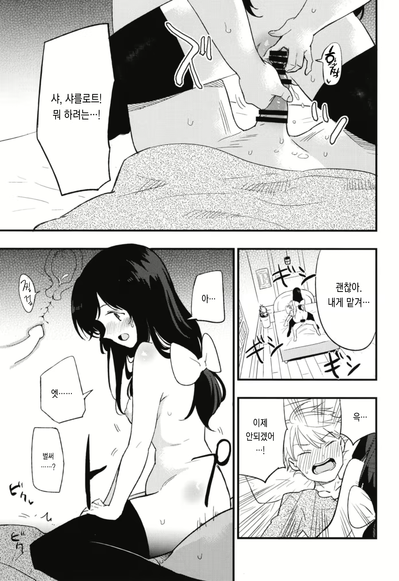 Content 1276466 - 55 페이지