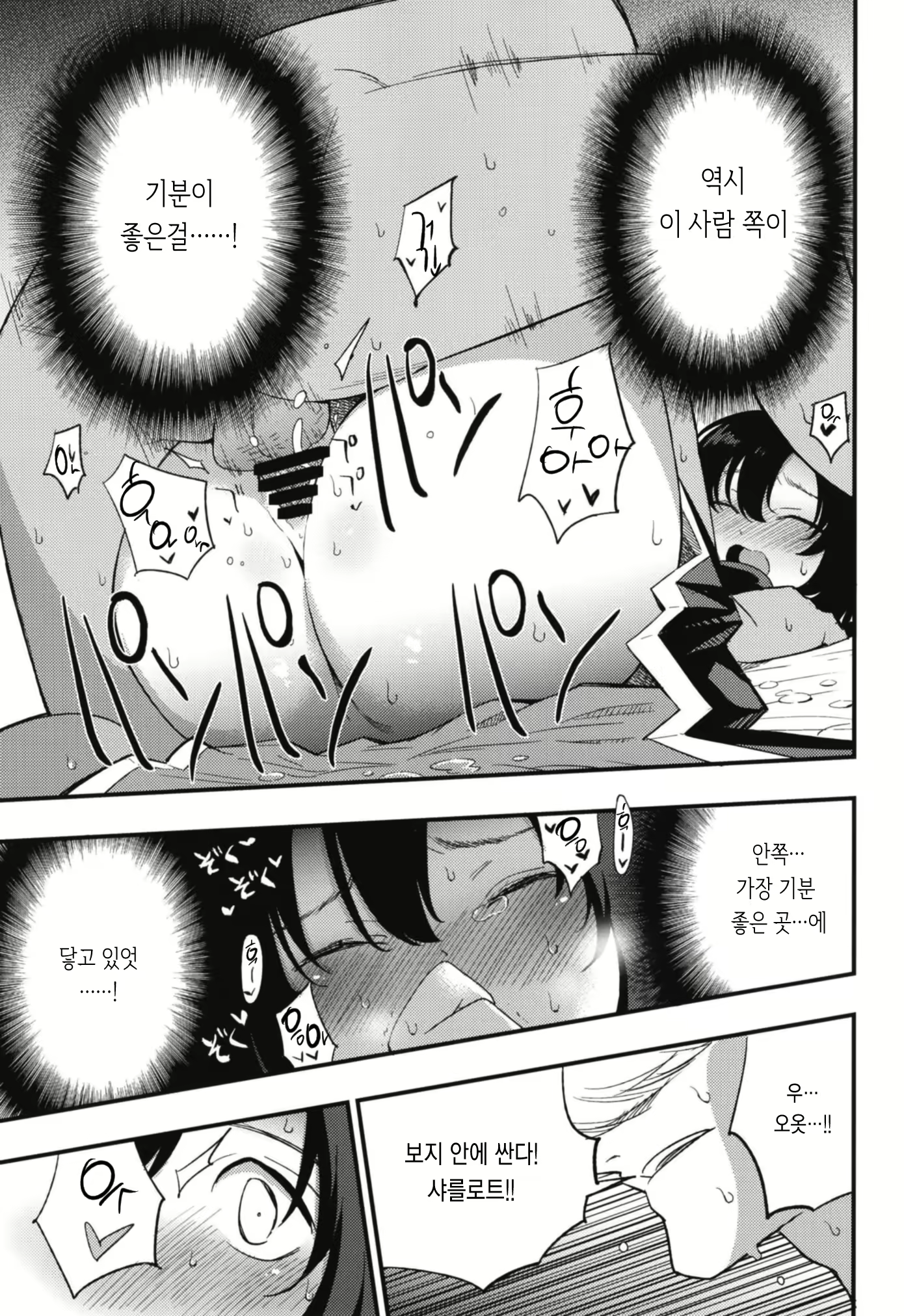 Content 1276466 - 59 페이지