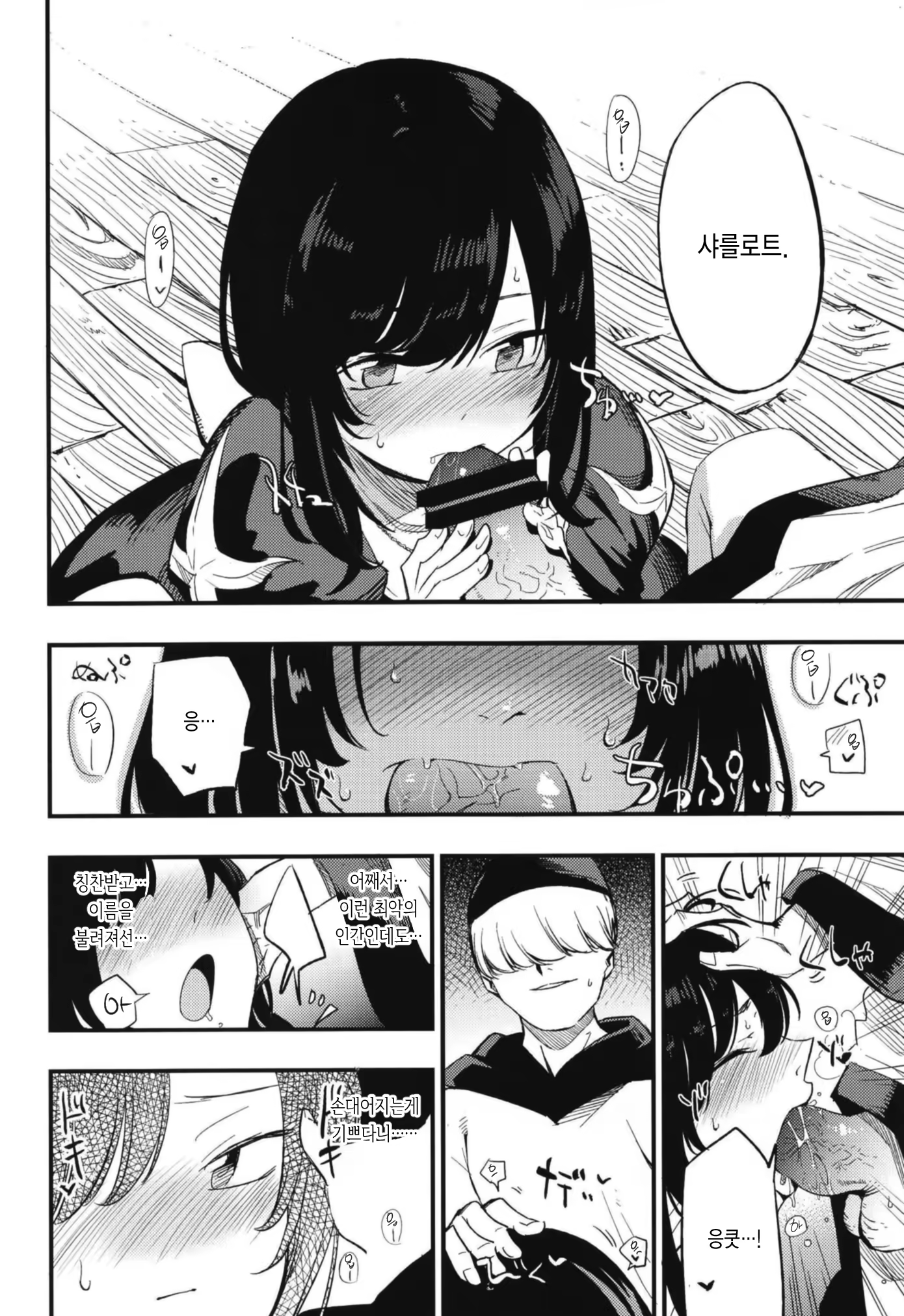Content 1276466 - 67 페이지