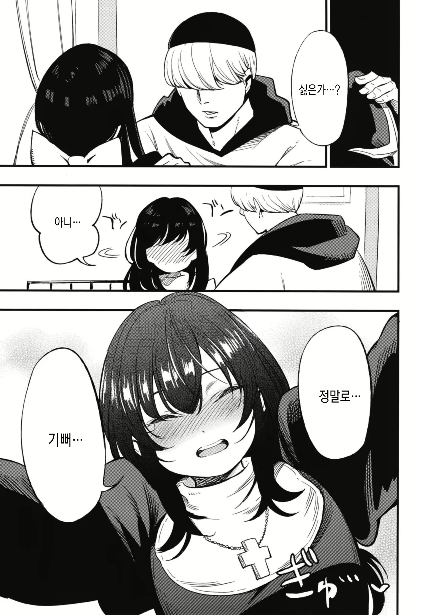 Content 1276466 - 80 페이지
