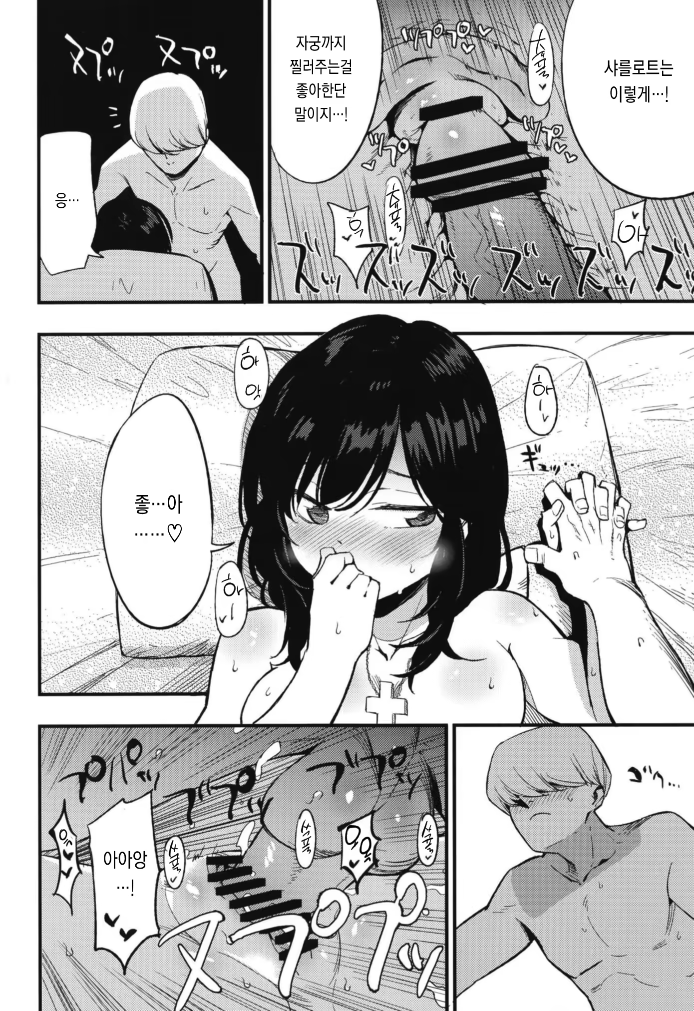 Content 1276466 - 83 페이지