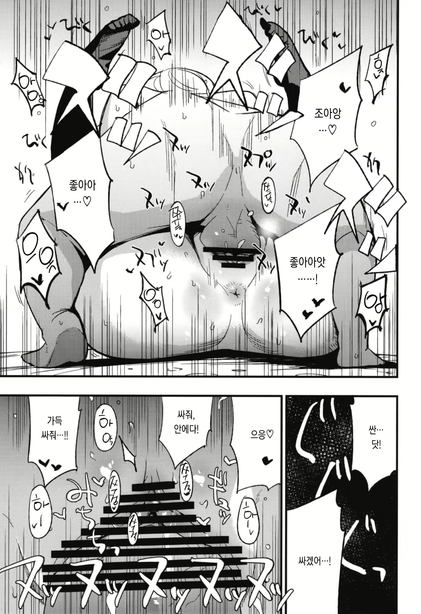 Content 1276466 - 84 페이지