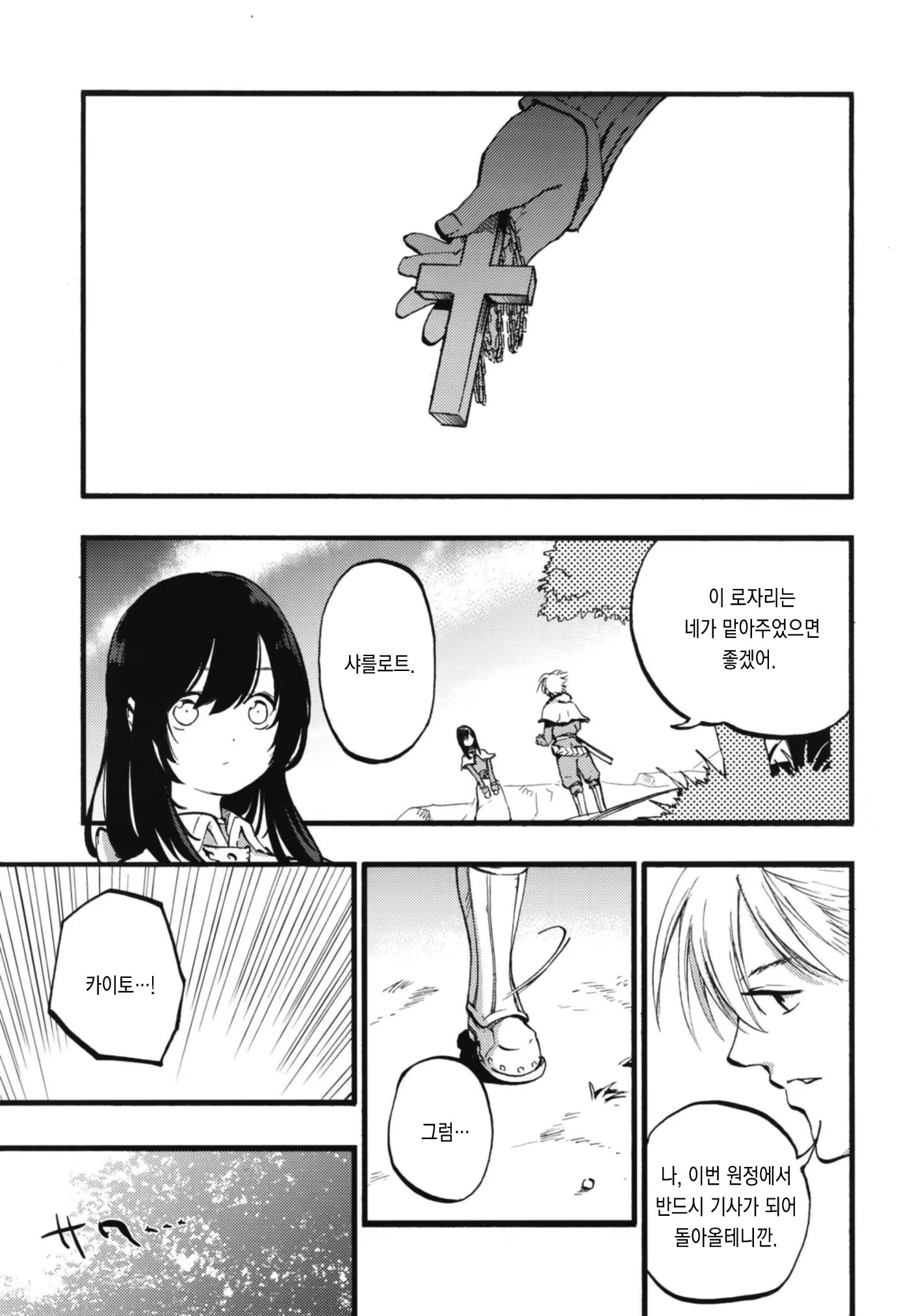 Content 1276466 - 9 페이지