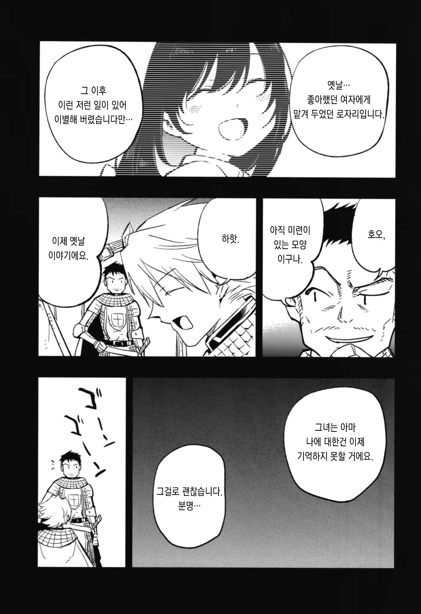 Content 1276466 - 91 페이지