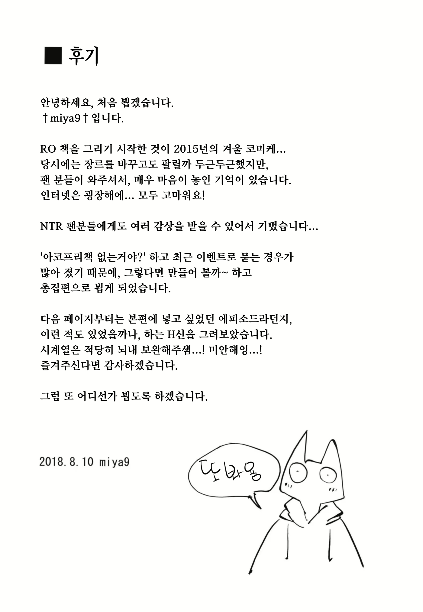 Content 1276466 - 93 페이지