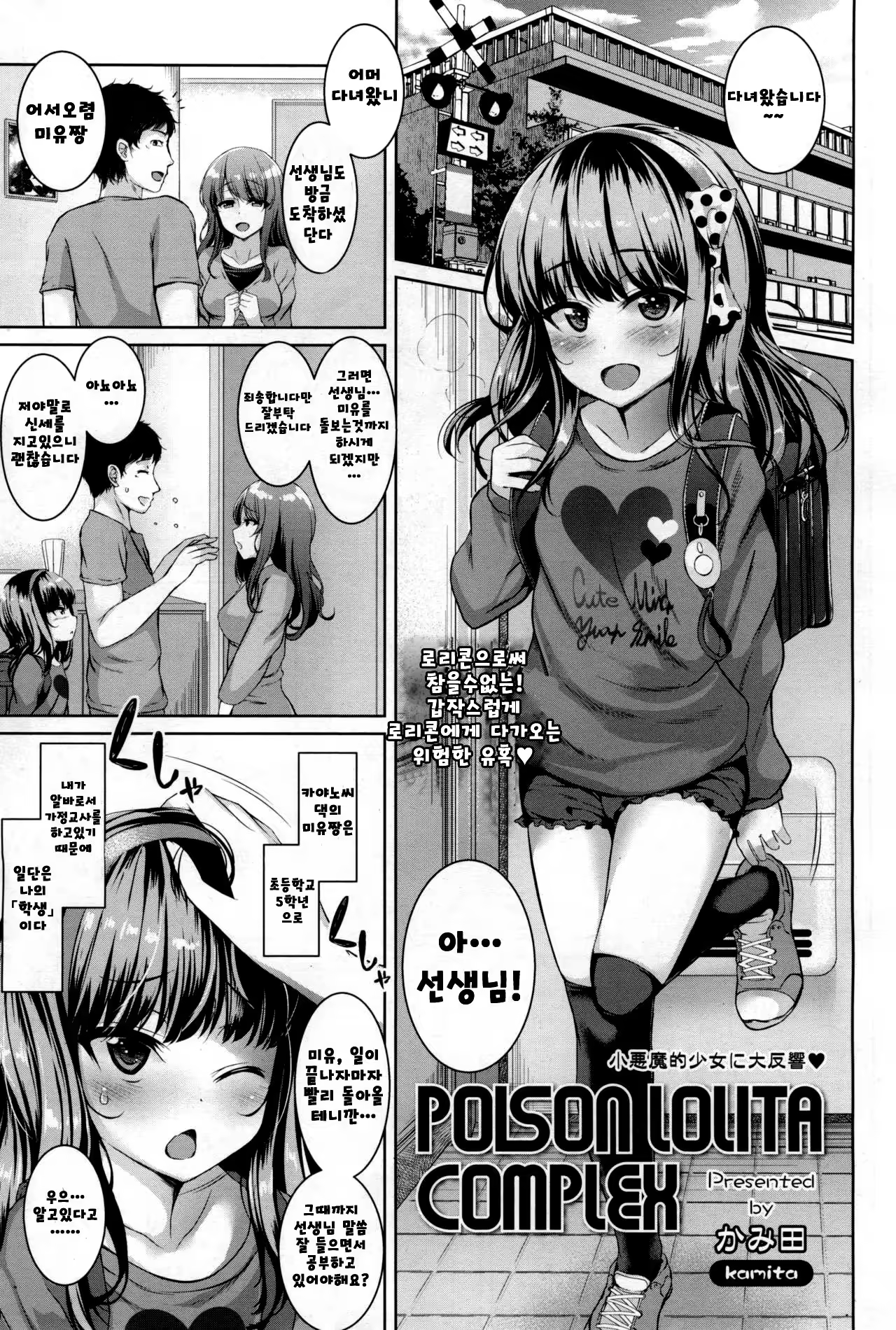 Content 1276499 - 1 페이지