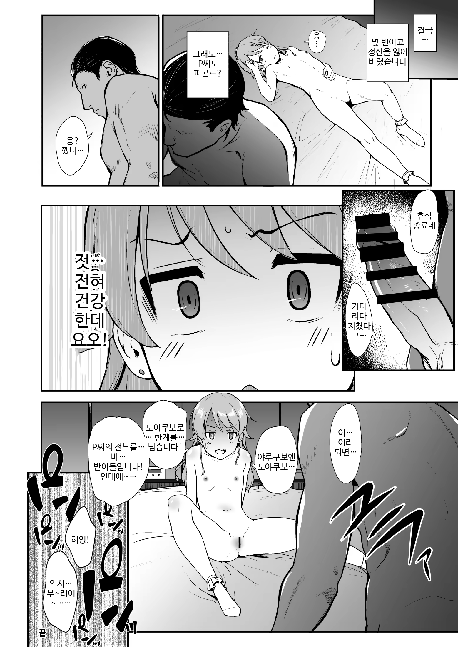 Content 1276569 - 18 페이지