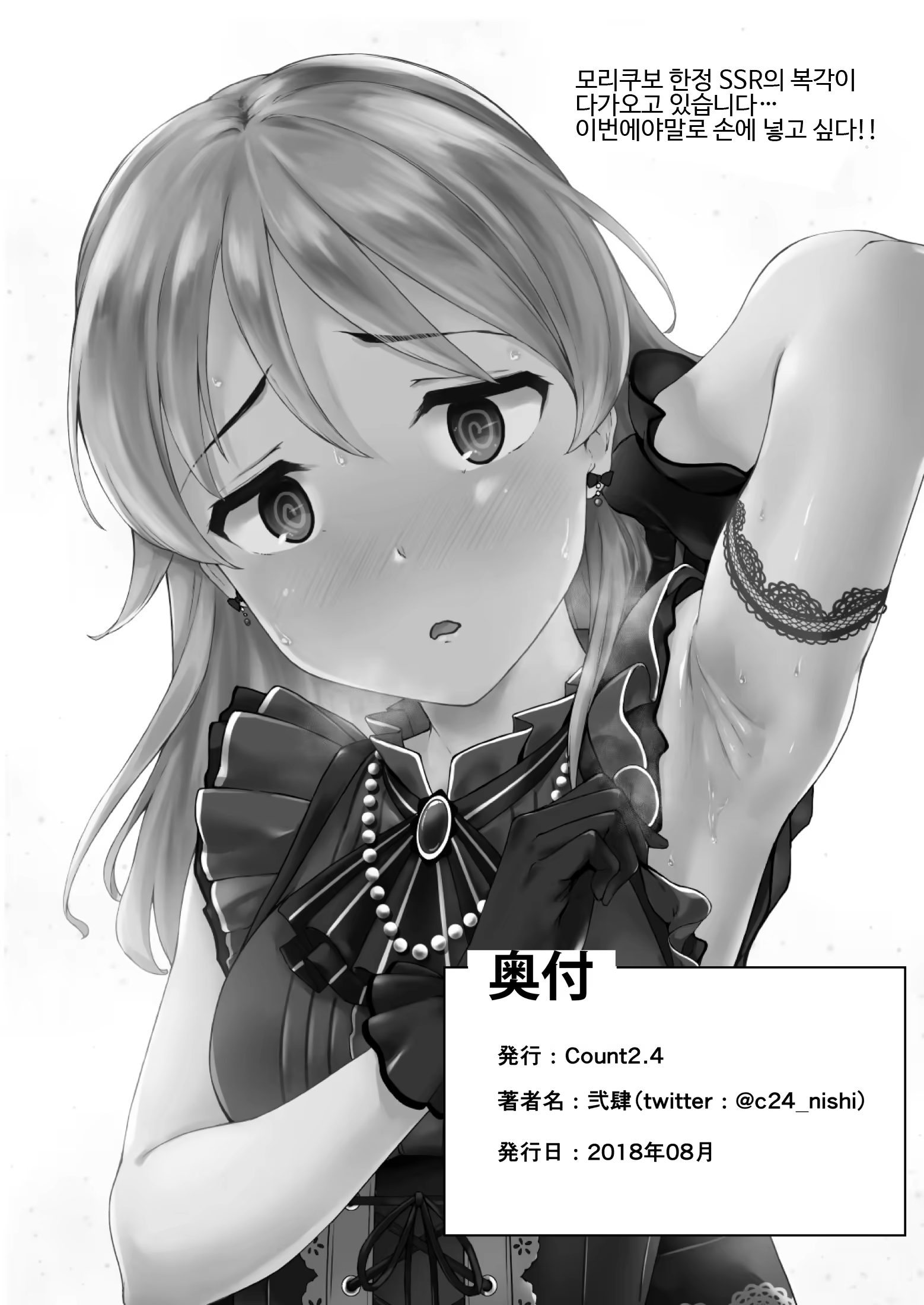 Content 1276569 - 20 페이지