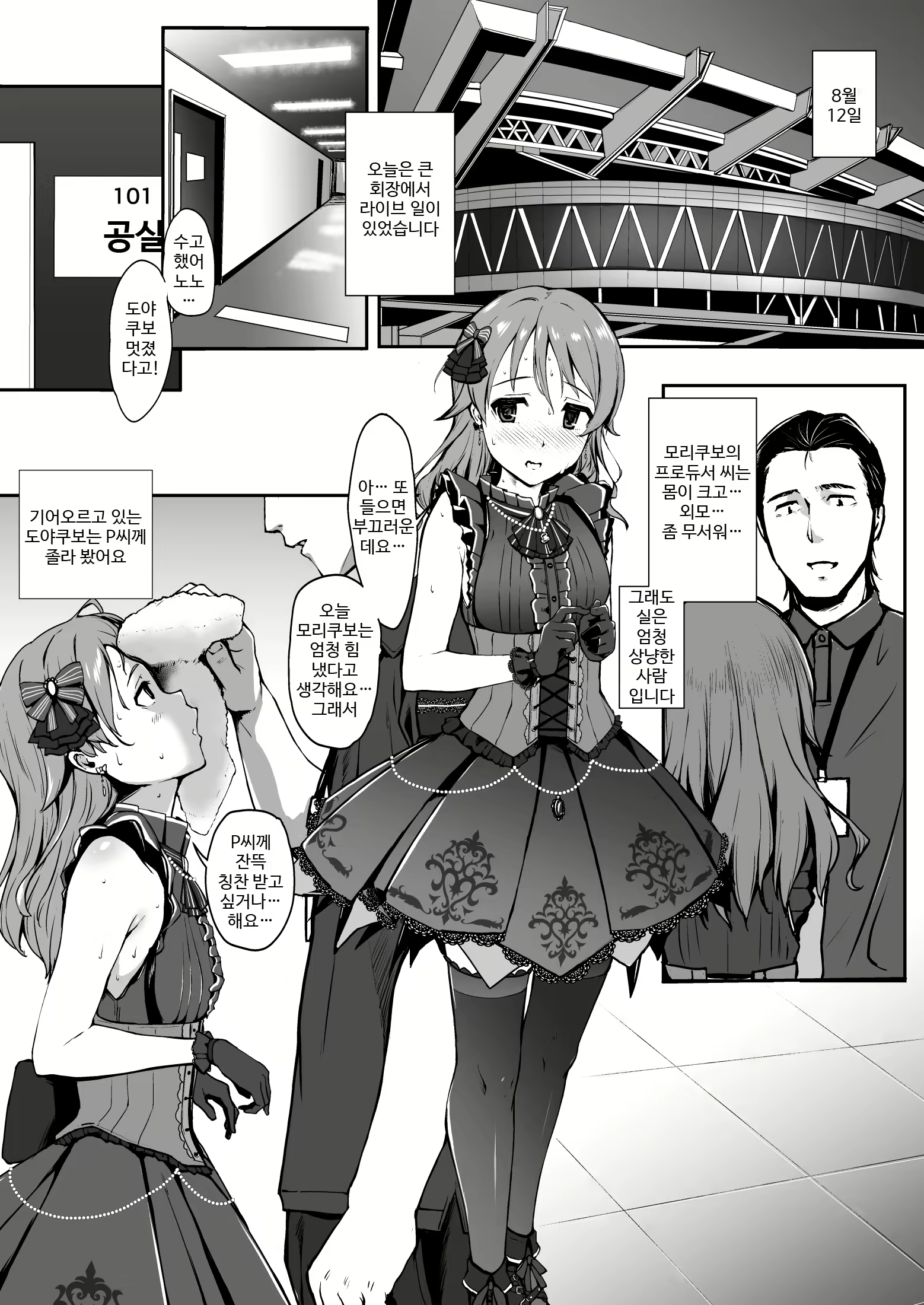 Content 1276569 - 3 페이지