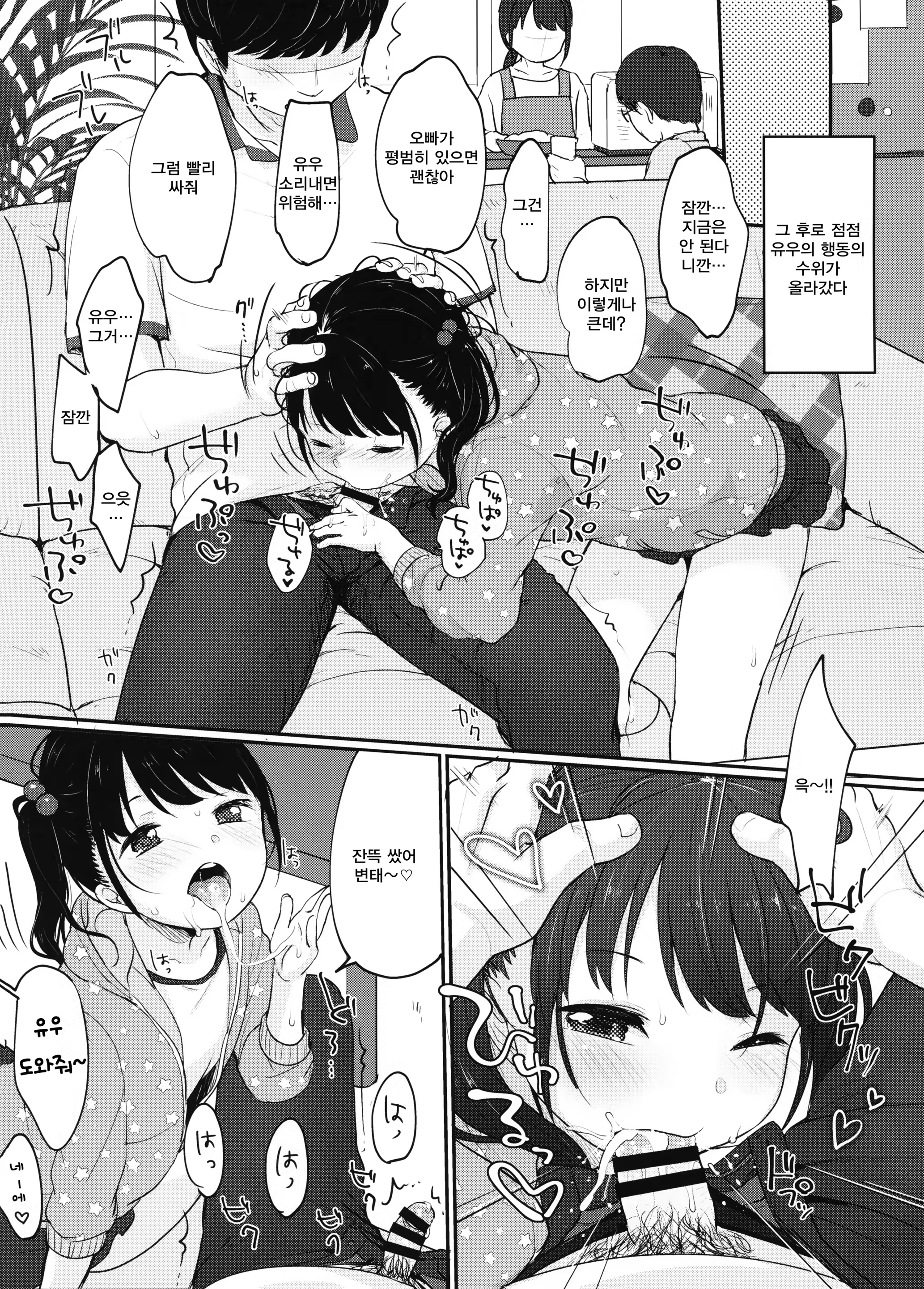 Content 1276587 - 13 페이지