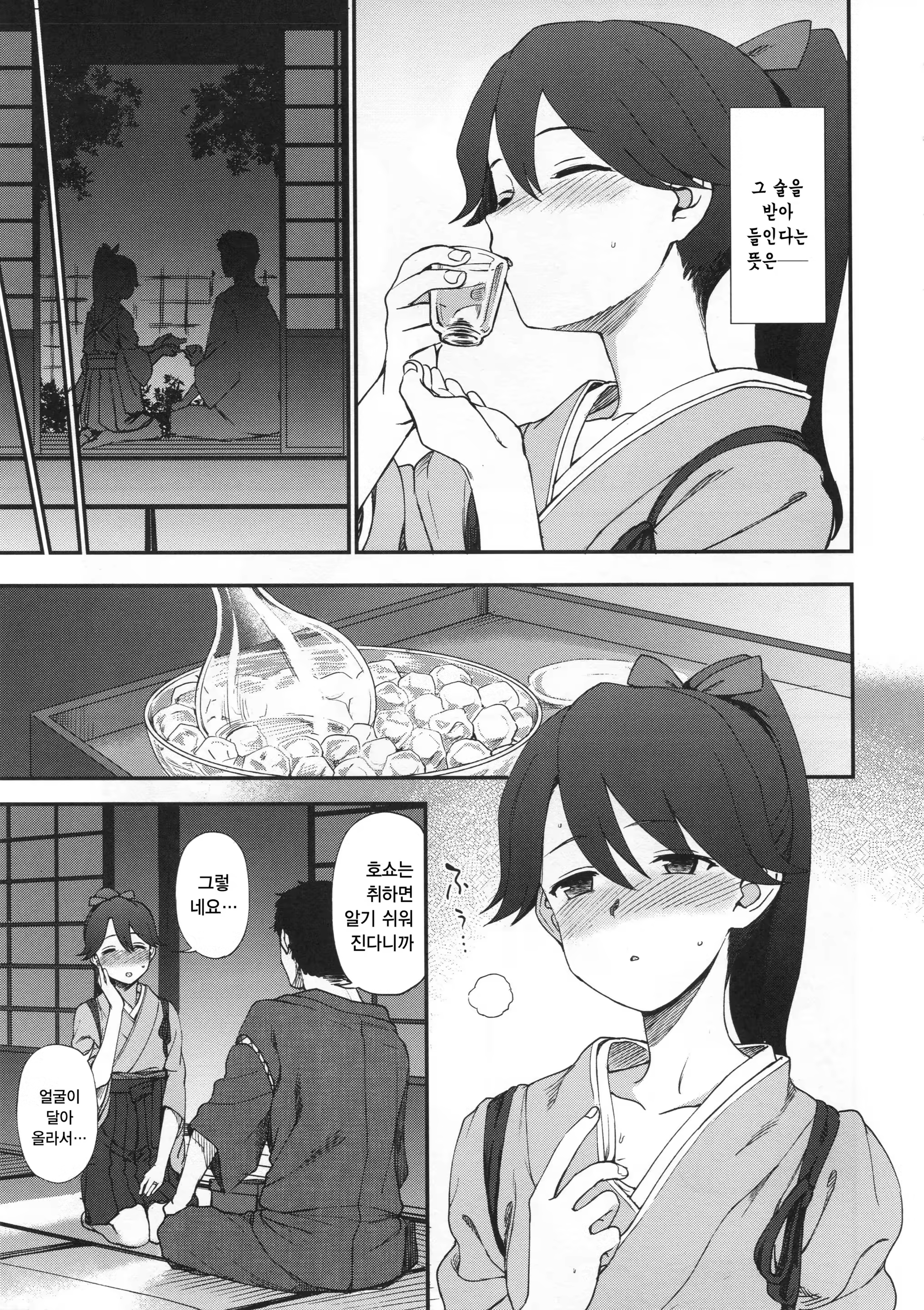 Content 1276637 - 5 페이지
