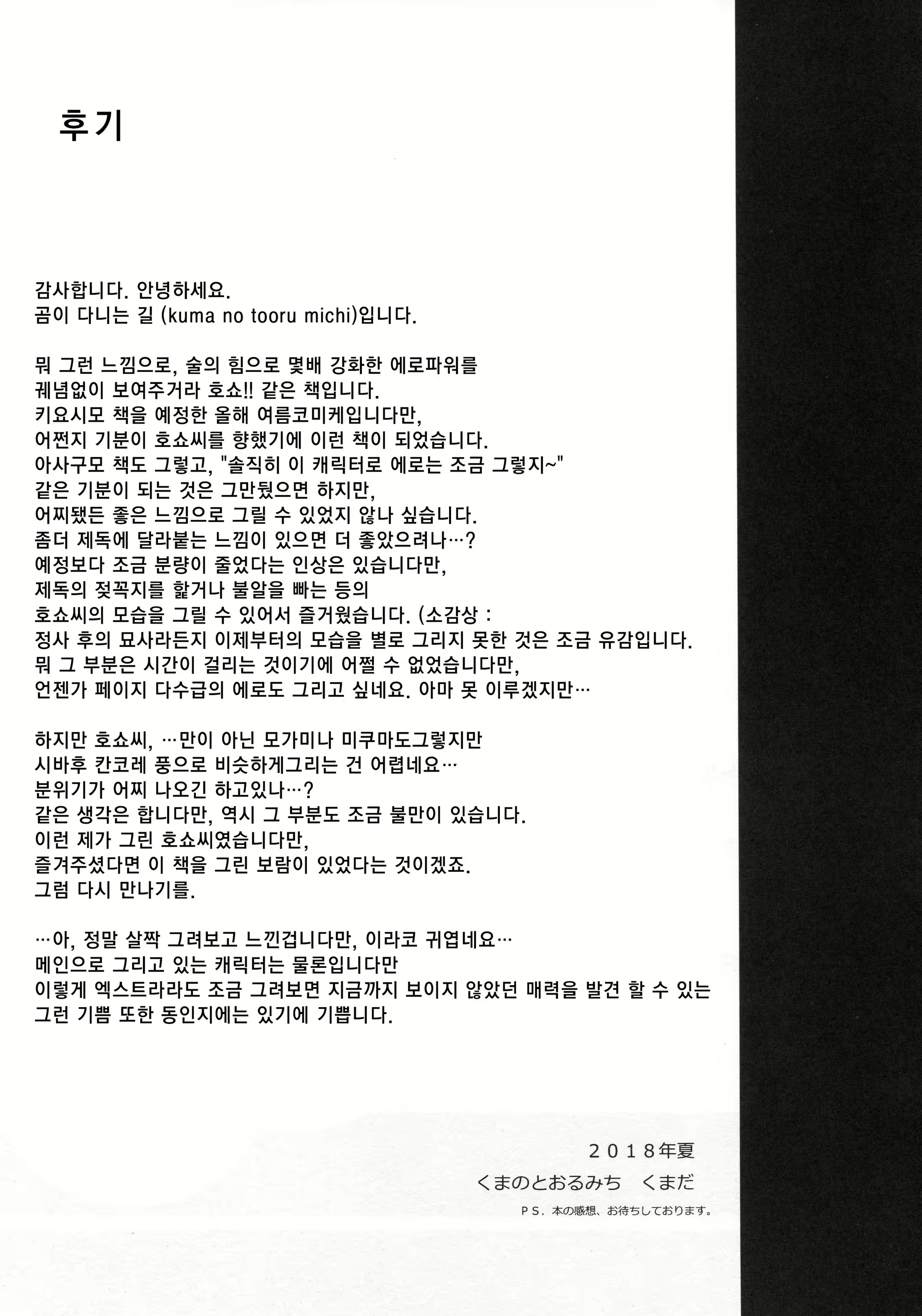 Content 1276672 - 20 페이지