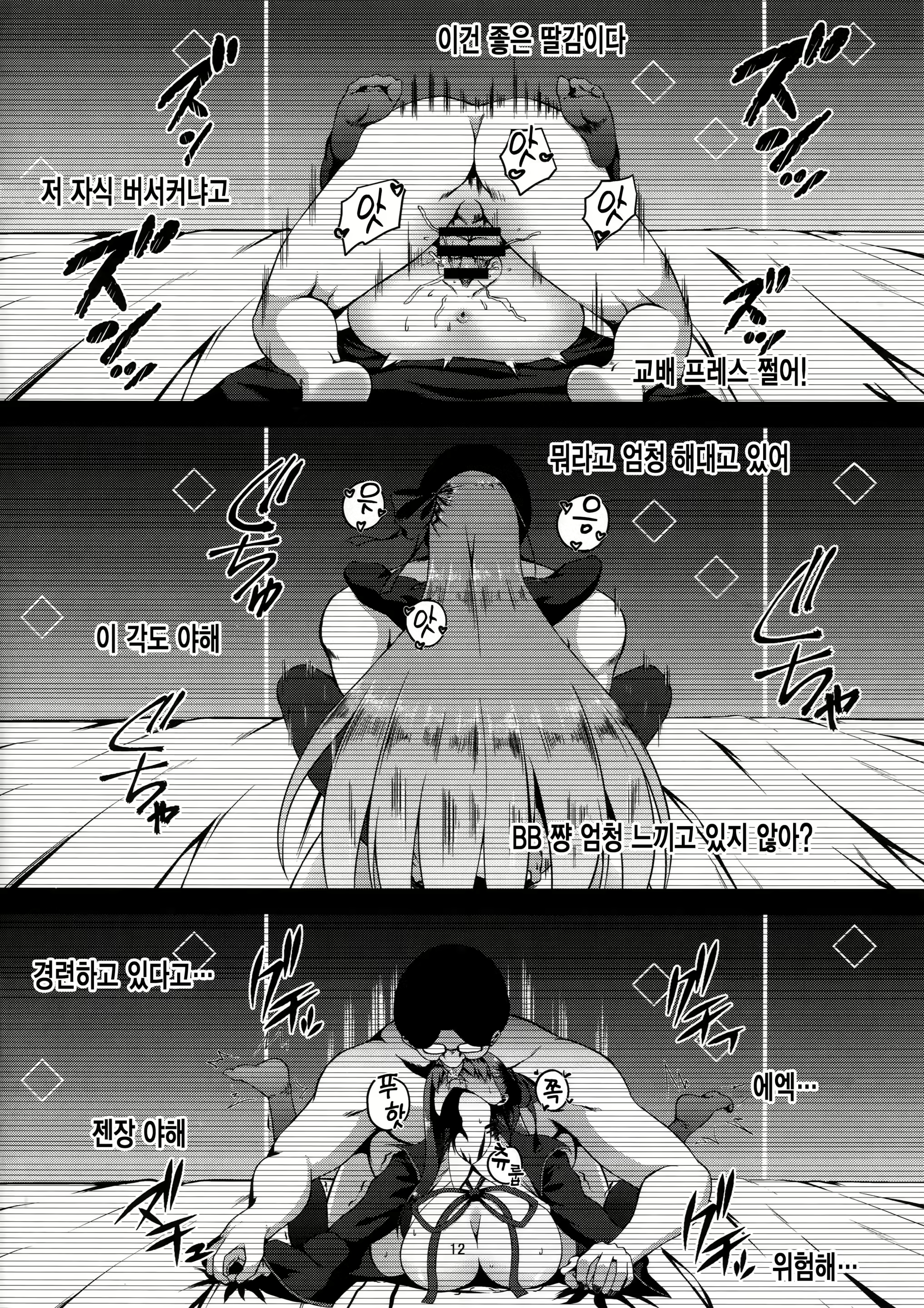 Content 1276704 - 11 페이지