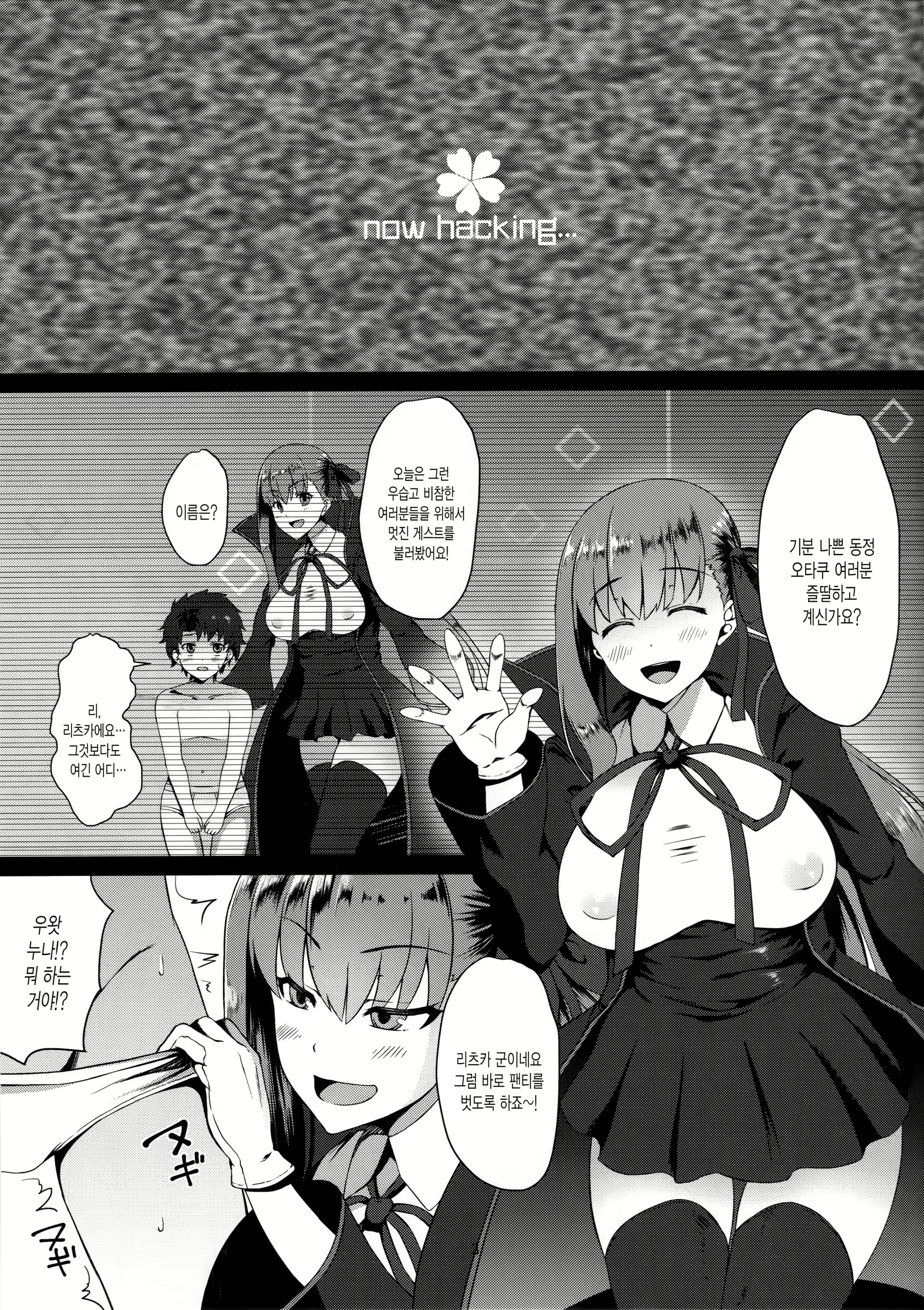 Content 1276704 - 2 페이지