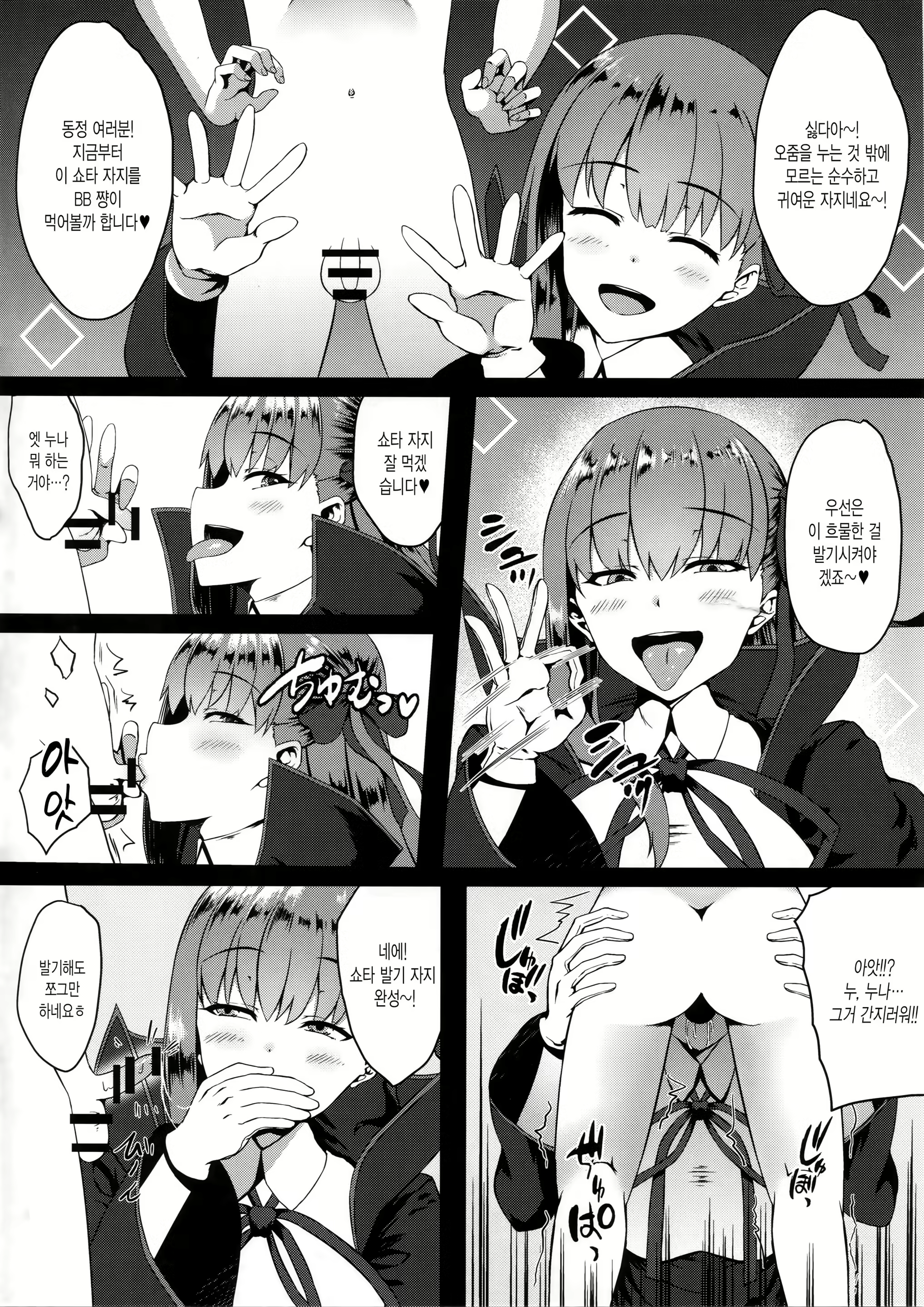 Content 1276704 - 3 페이지