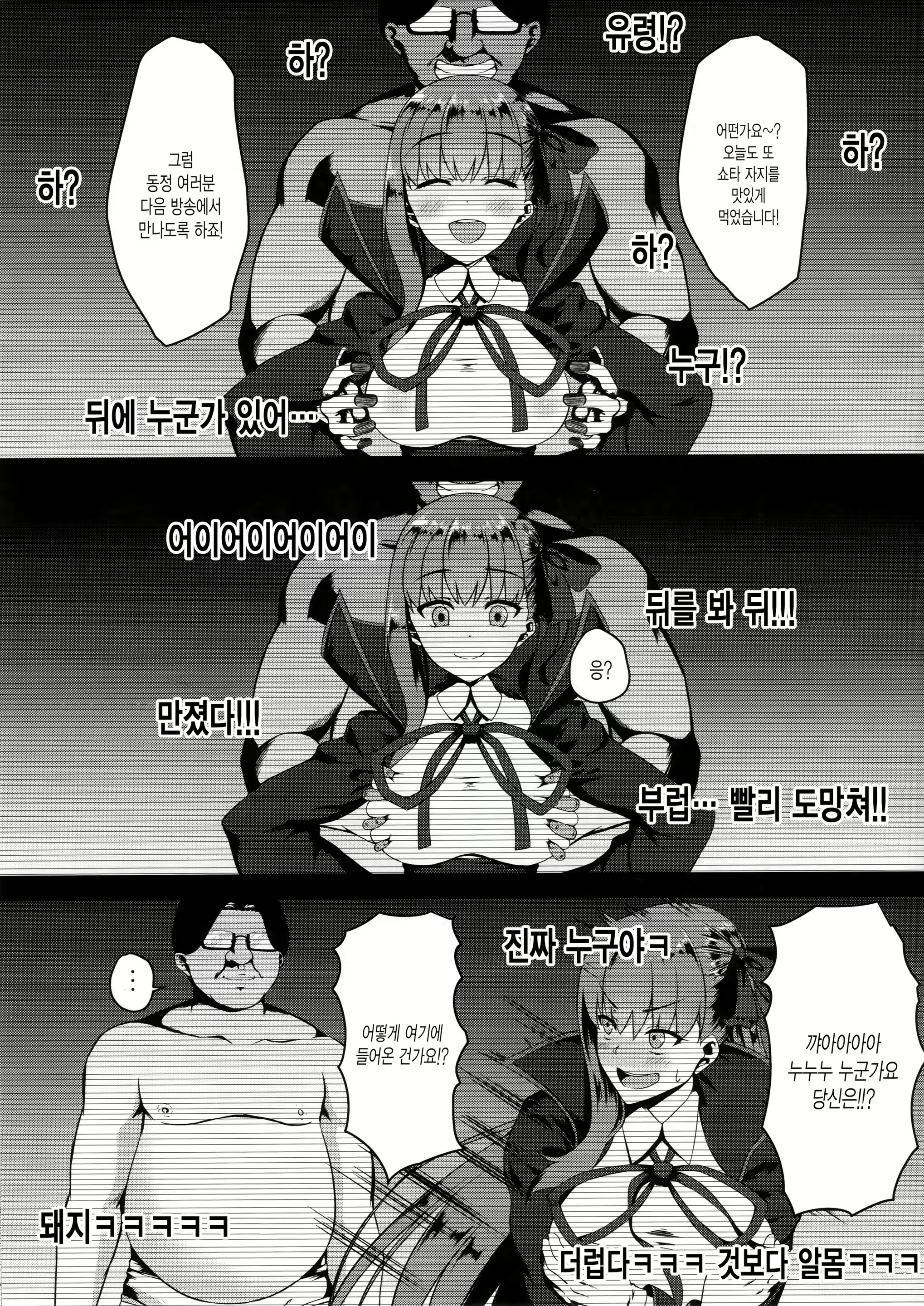 Content 1276704 - 6 페이지