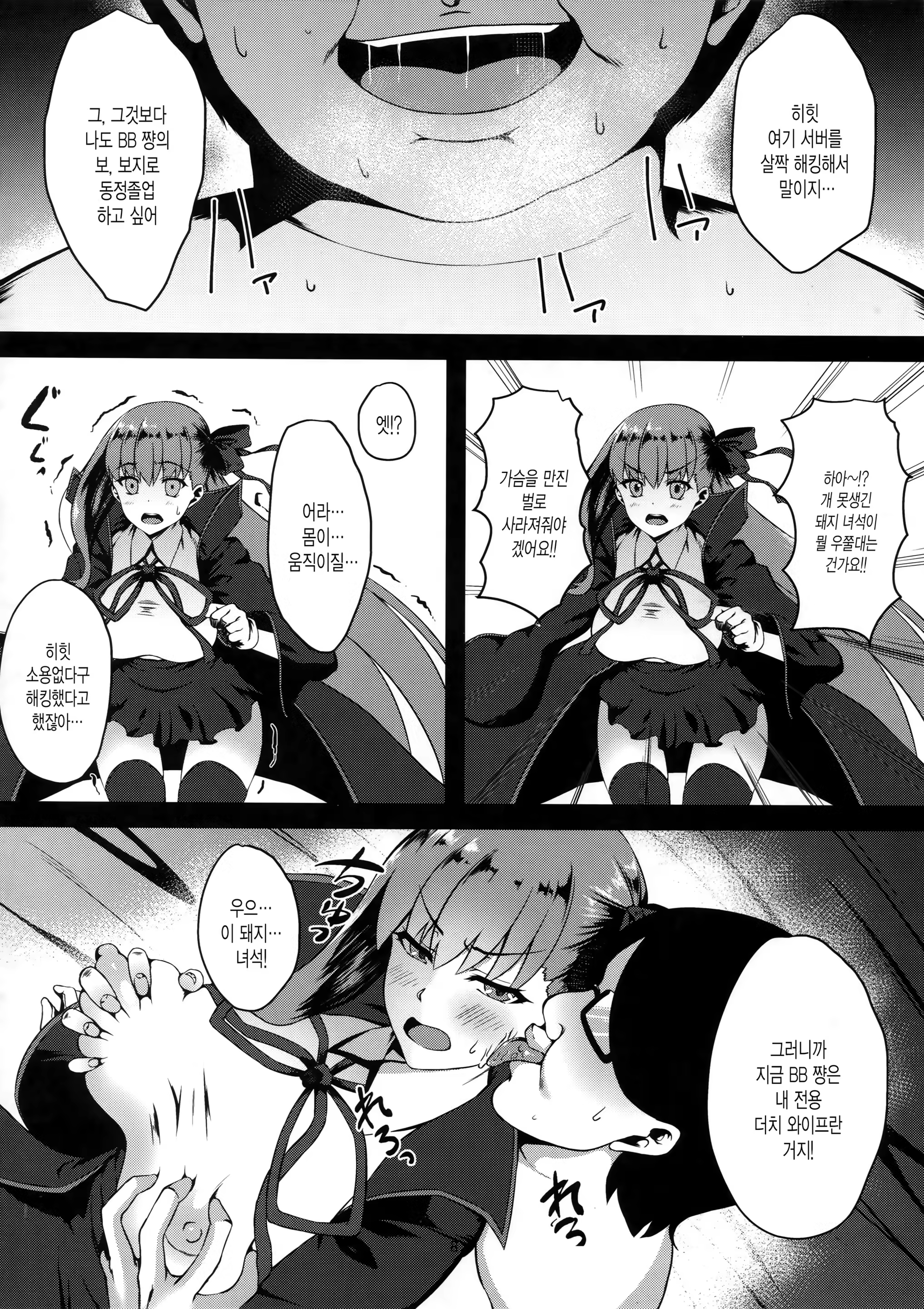Content 1276704 - 7 페이지