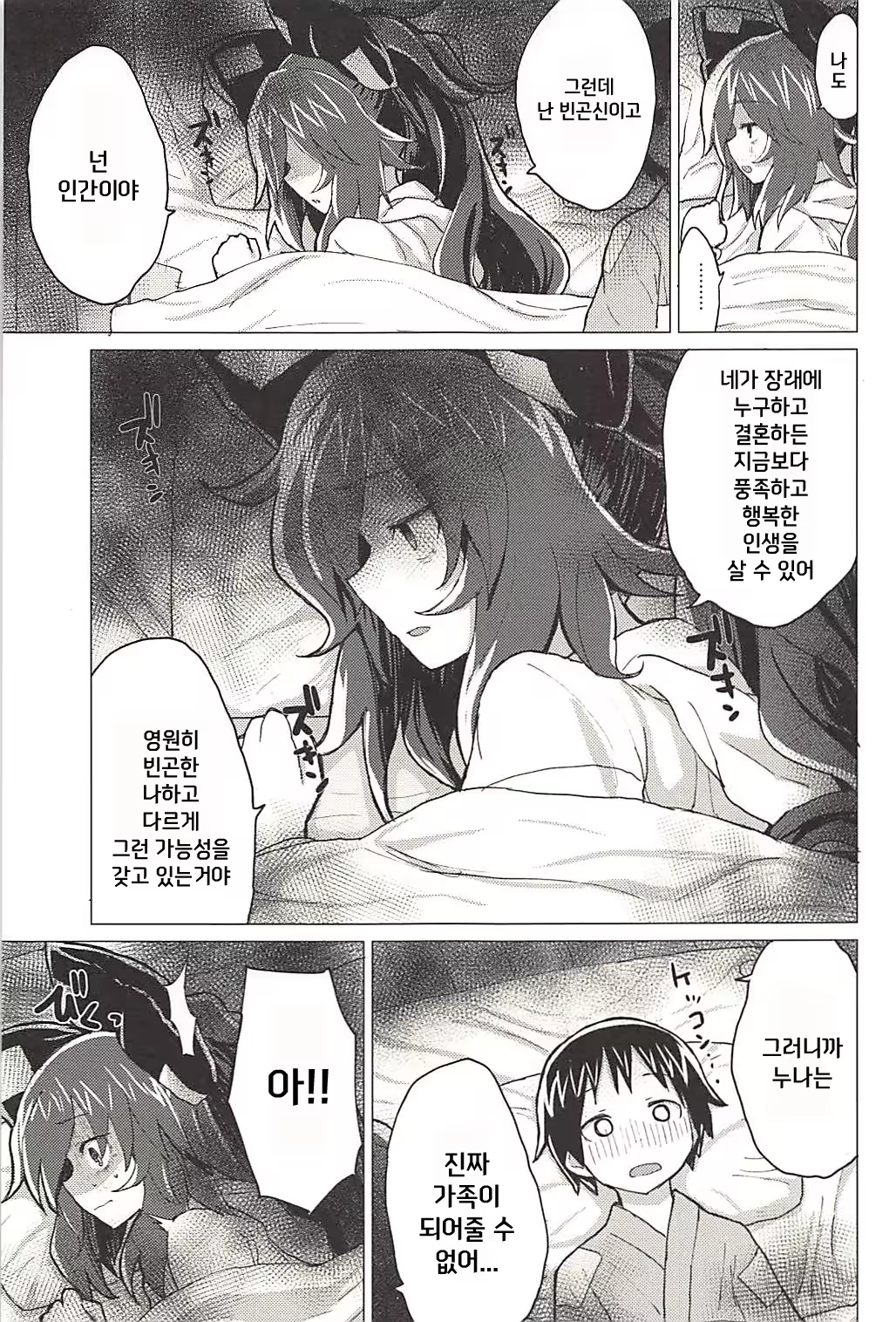 Content 1276764 - 14 페이지