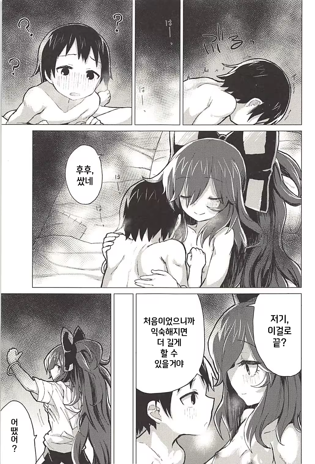 Content 1276764 - 28 페이지