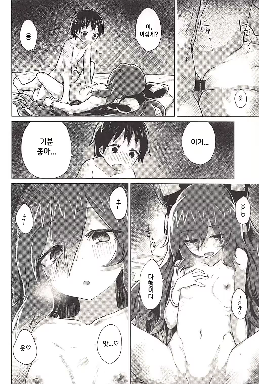 Content 1276764 - 31 페이지