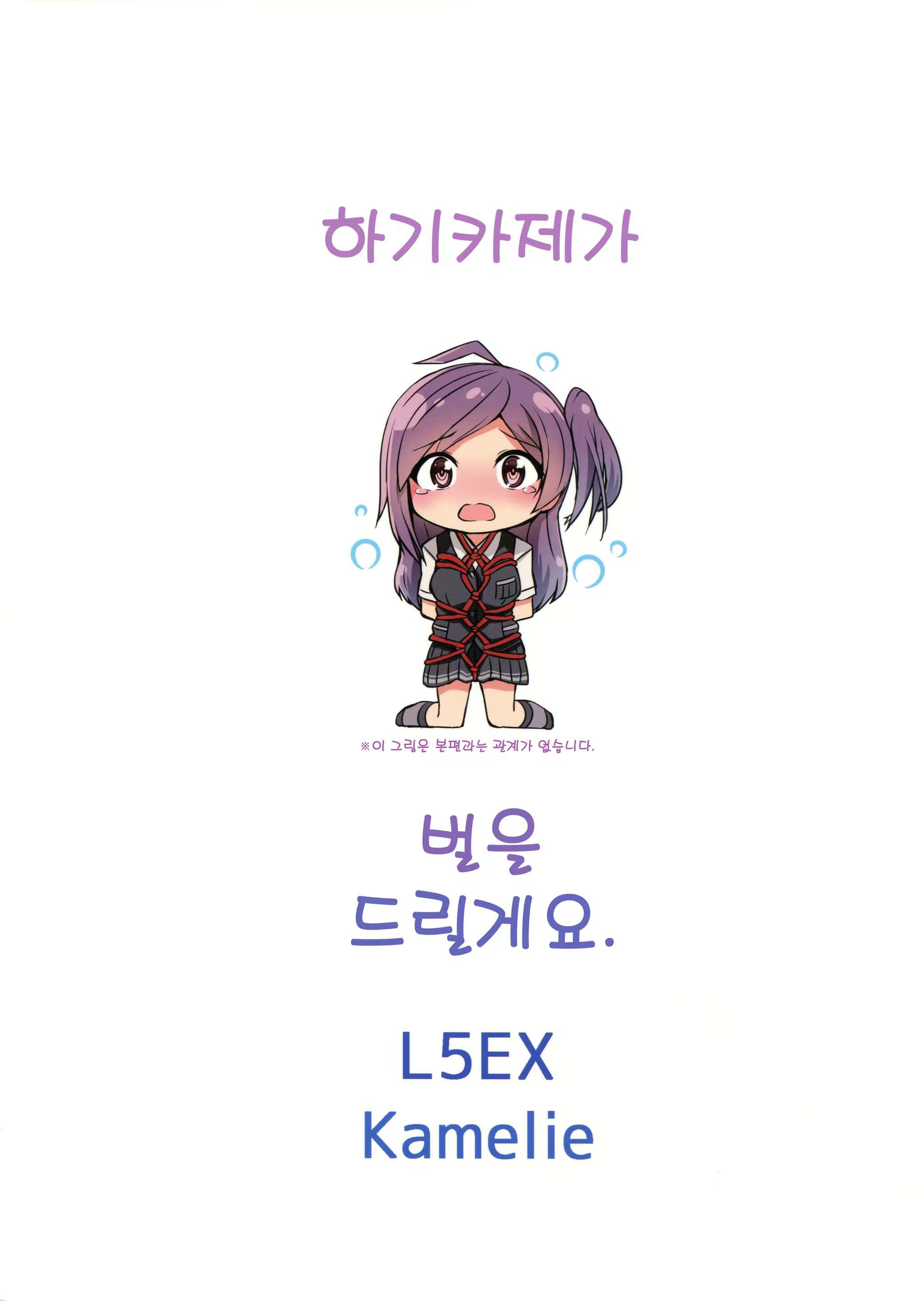 Content 1276825 - 26 페이지