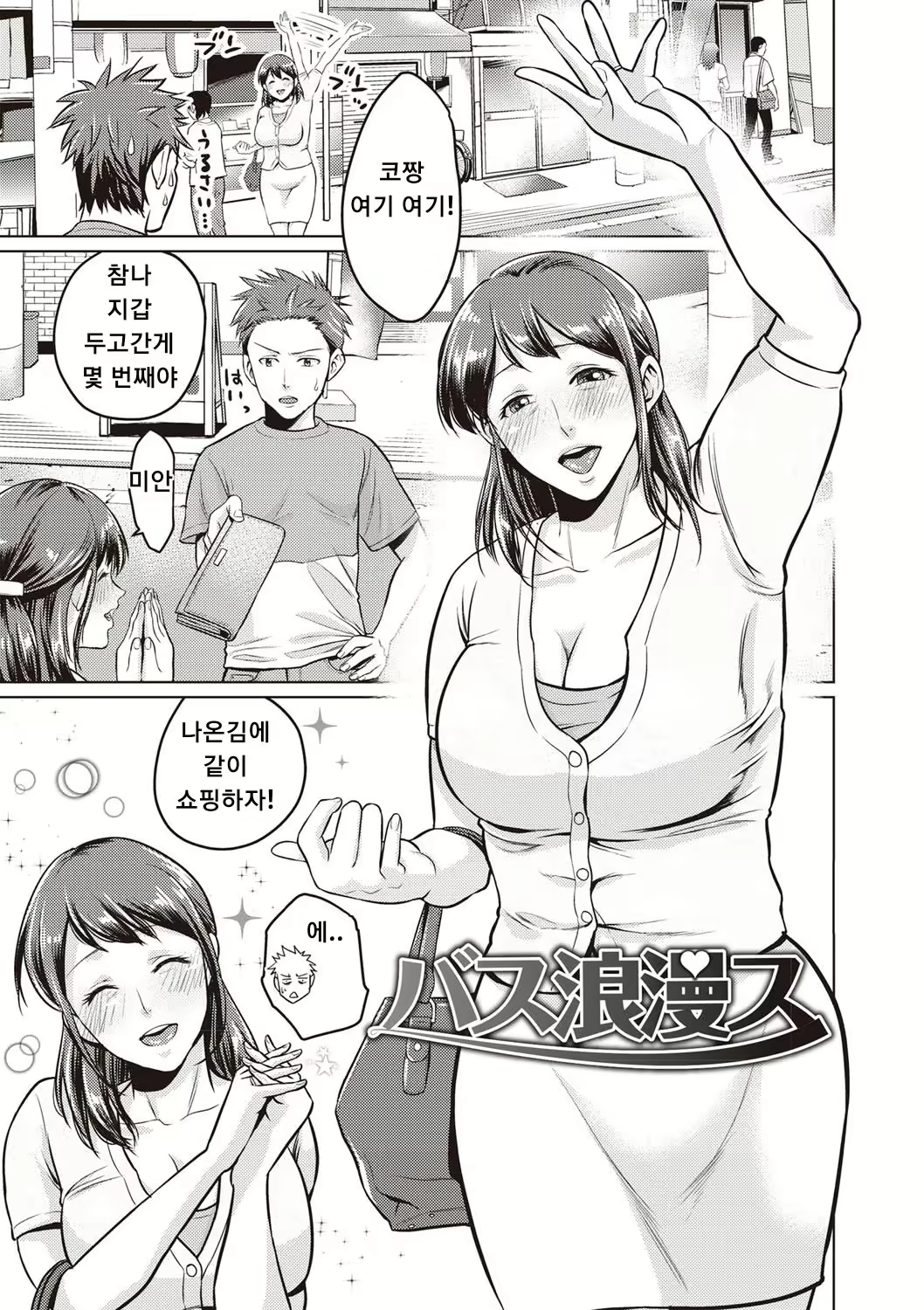 Content 1276831 - 1 페이지