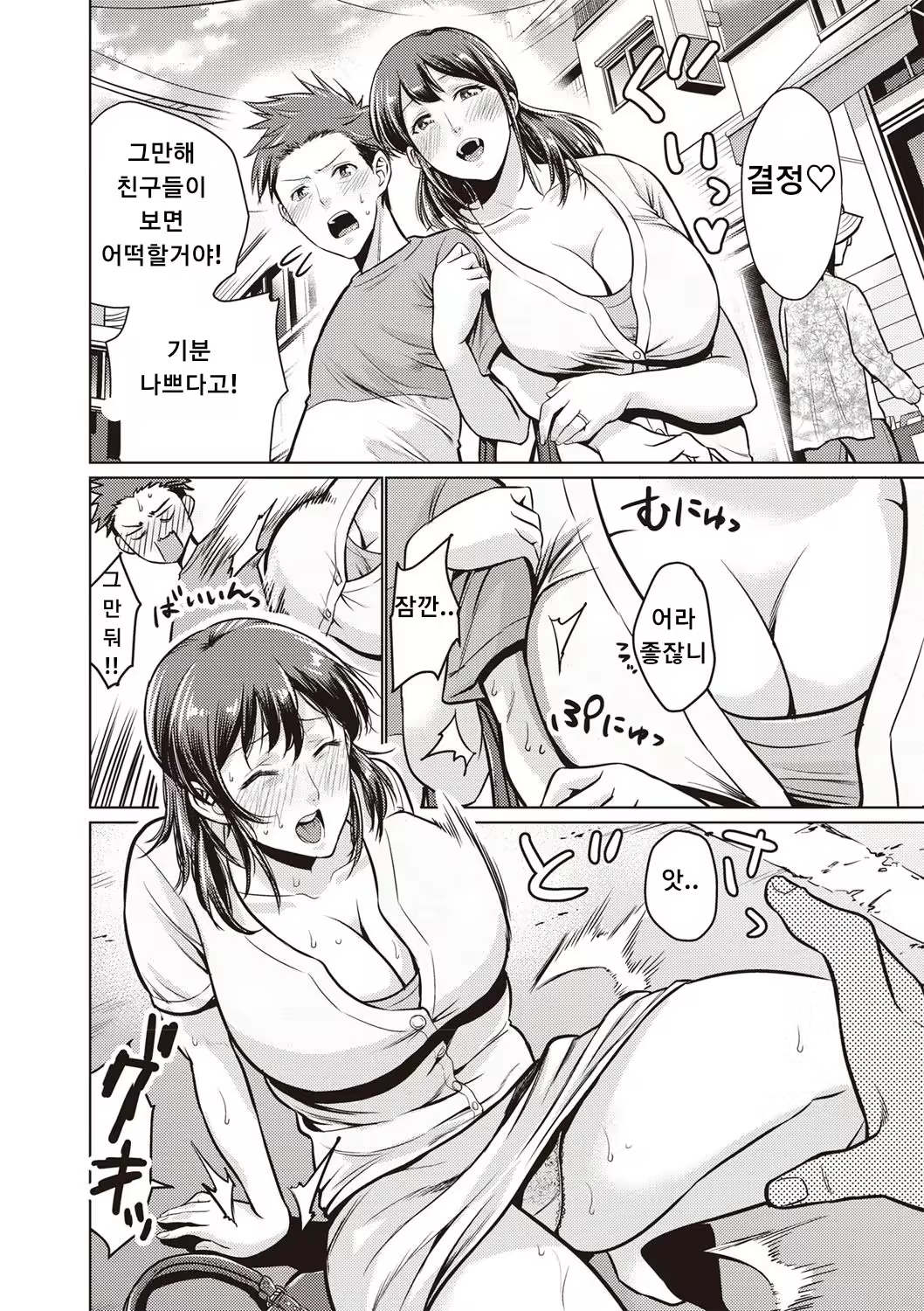 Content 1276831 - 2 페이지