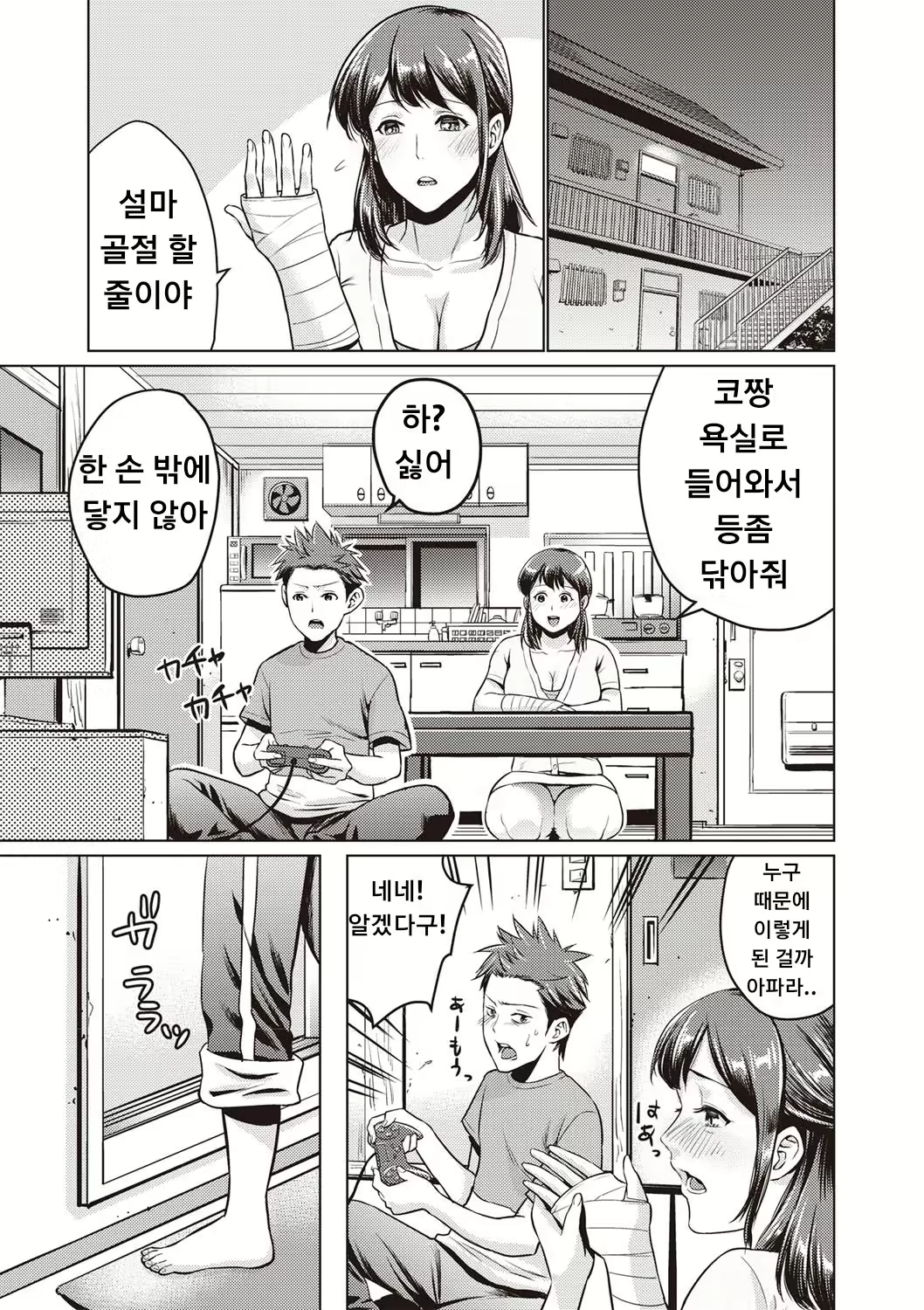 Content 1276831 - 3 페이지