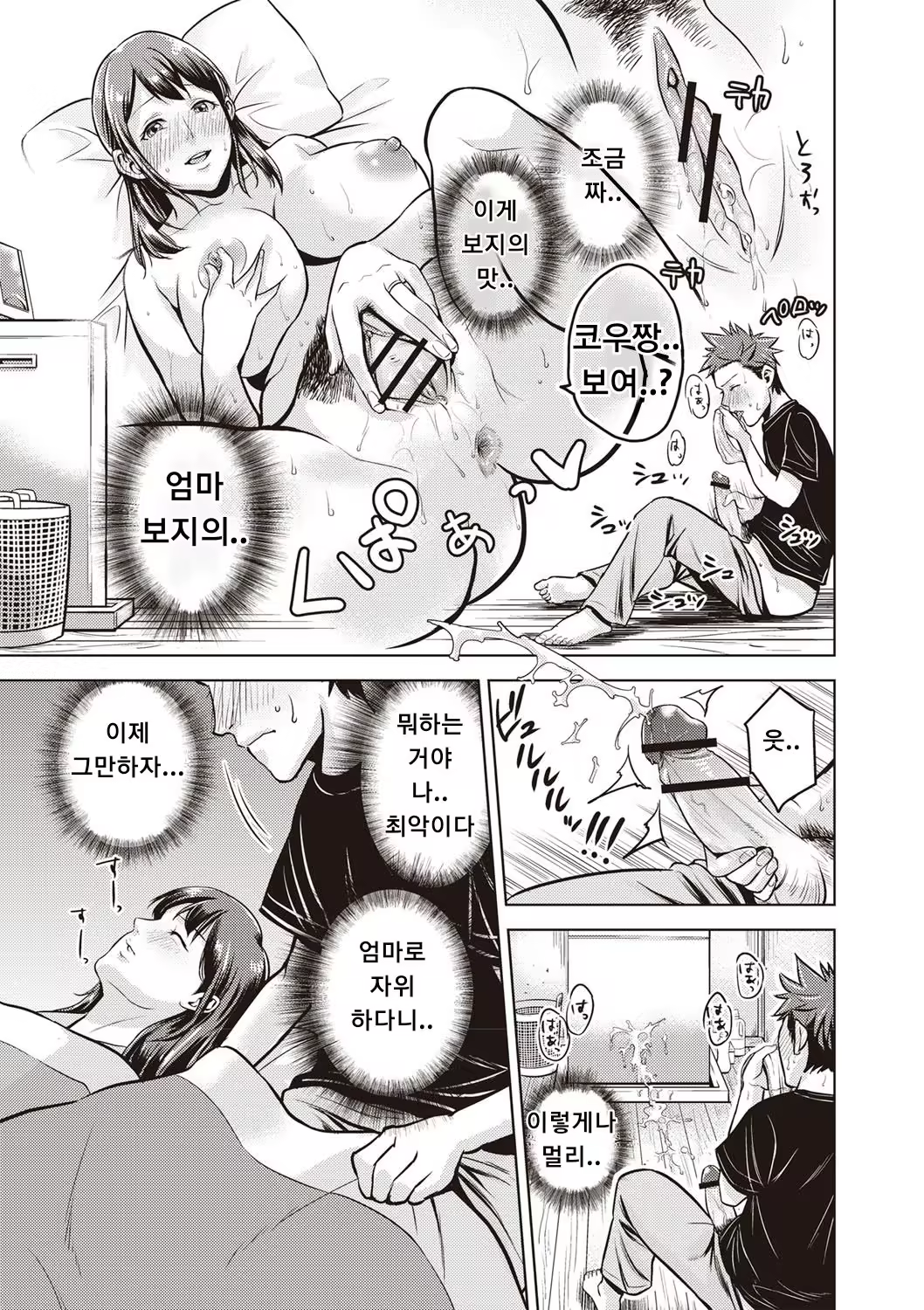 Content 1276831 - 9 페이지