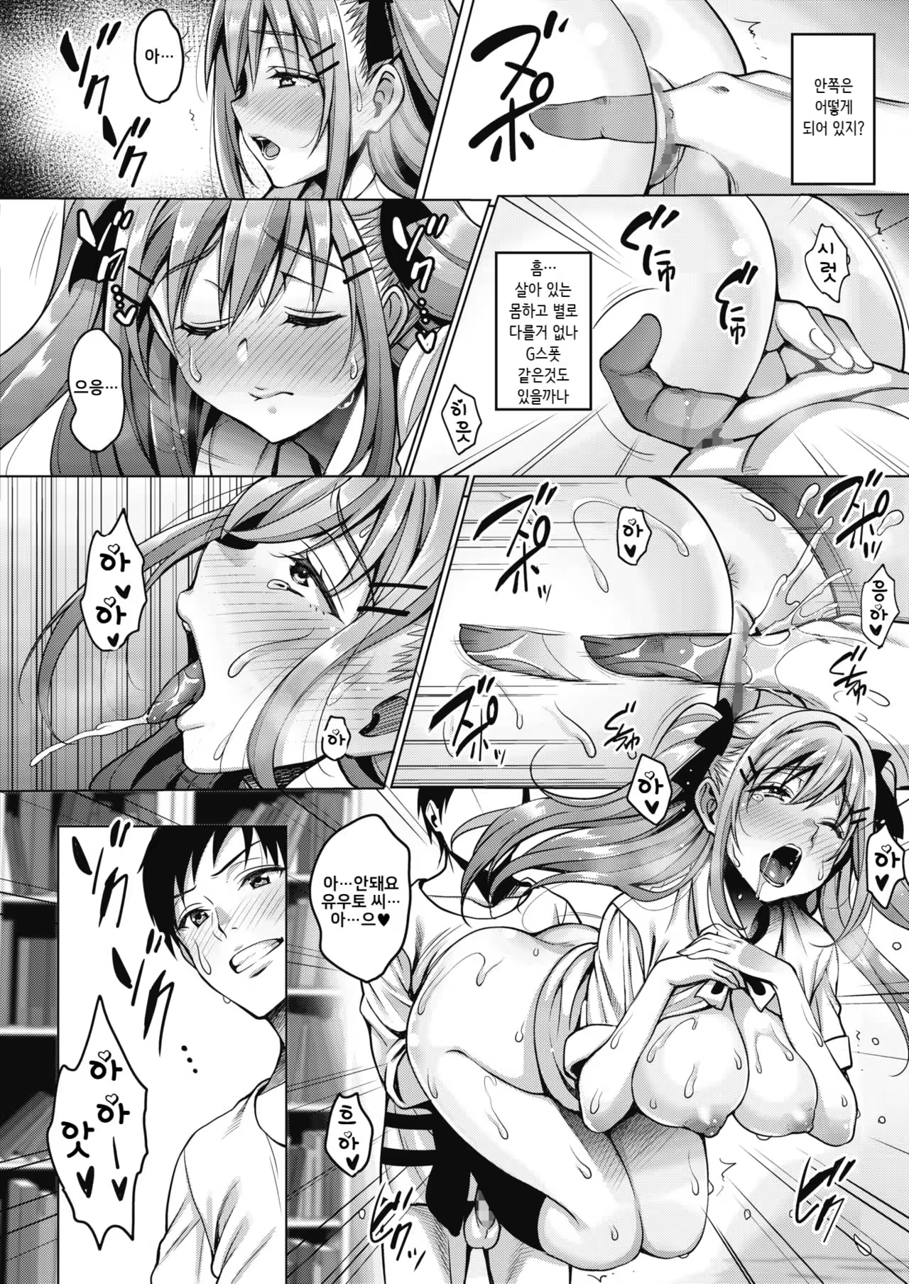 Content 1277062 - 14 페이지