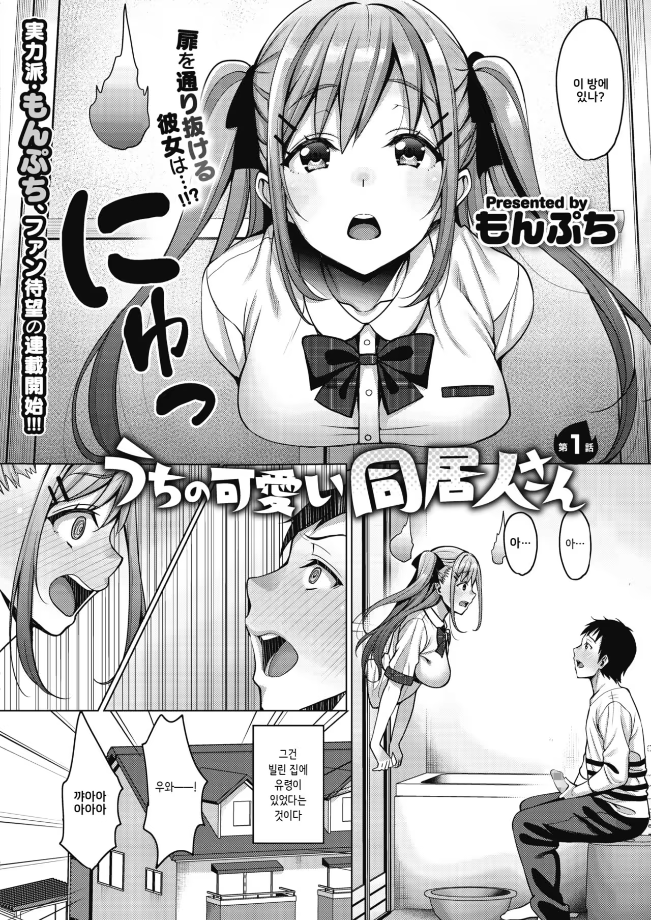 Content 1277062 - 2 페이지