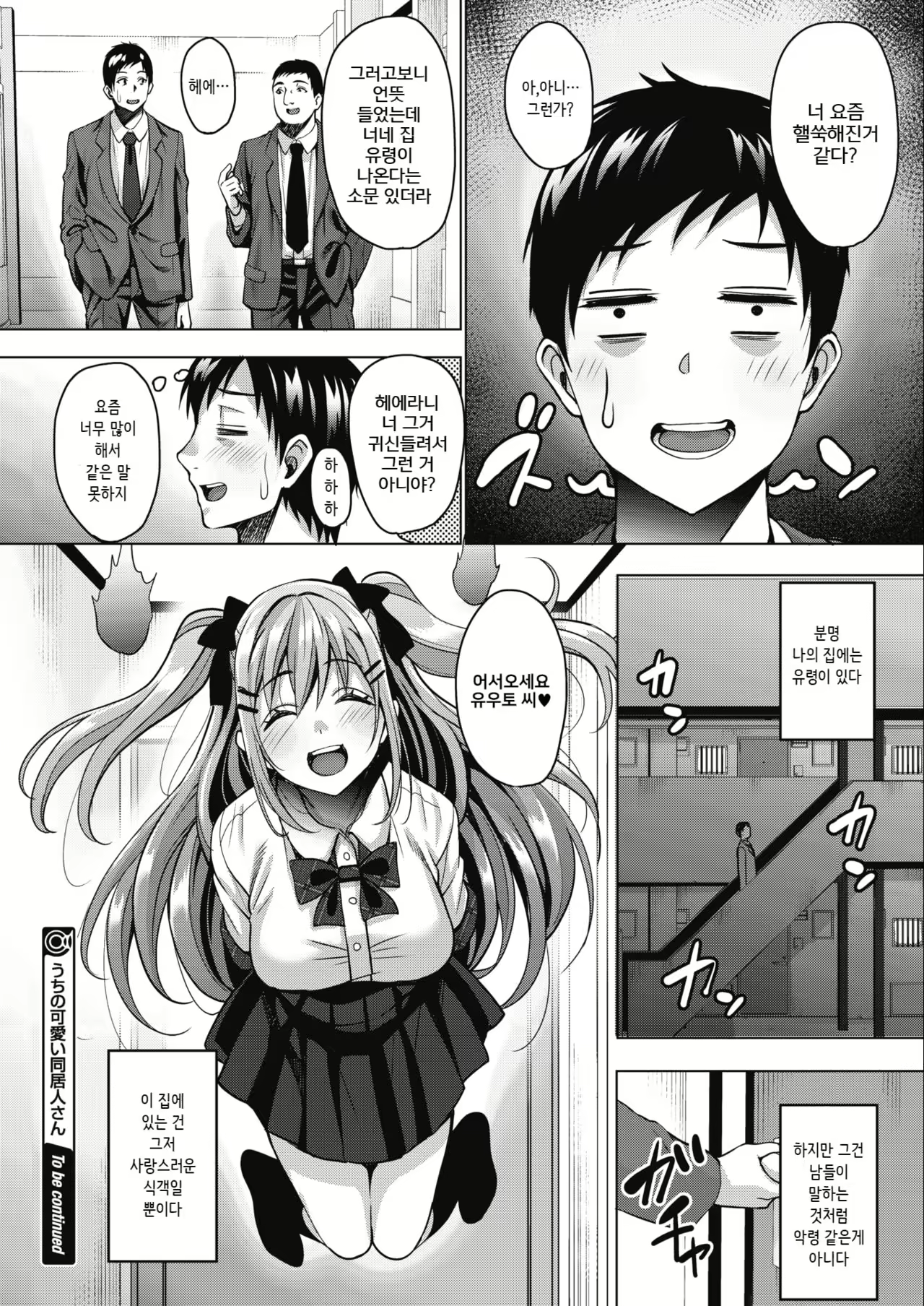 Content 1277062 - 24 페이지