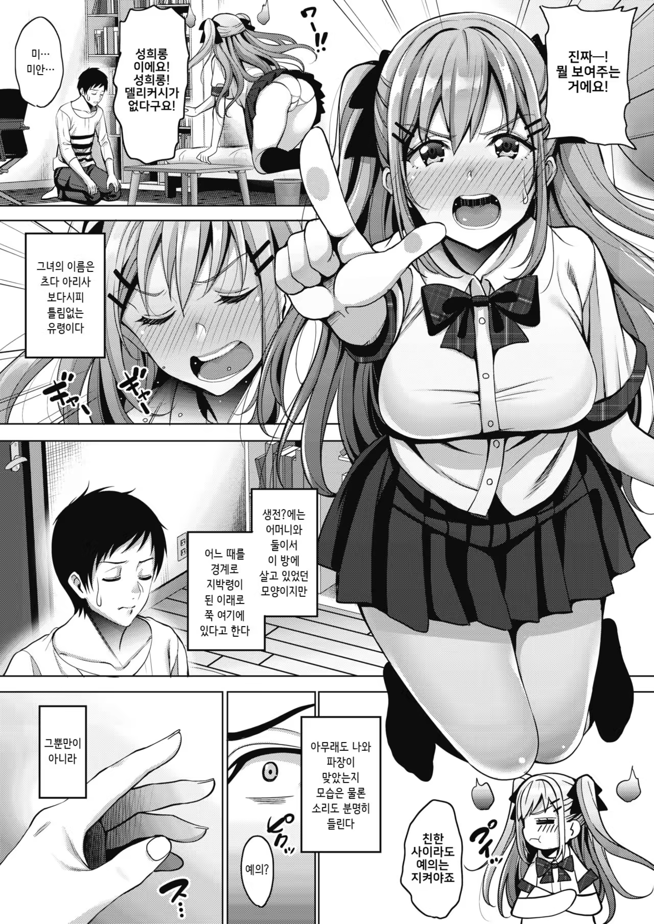 Content 1277062 - 3 페이지