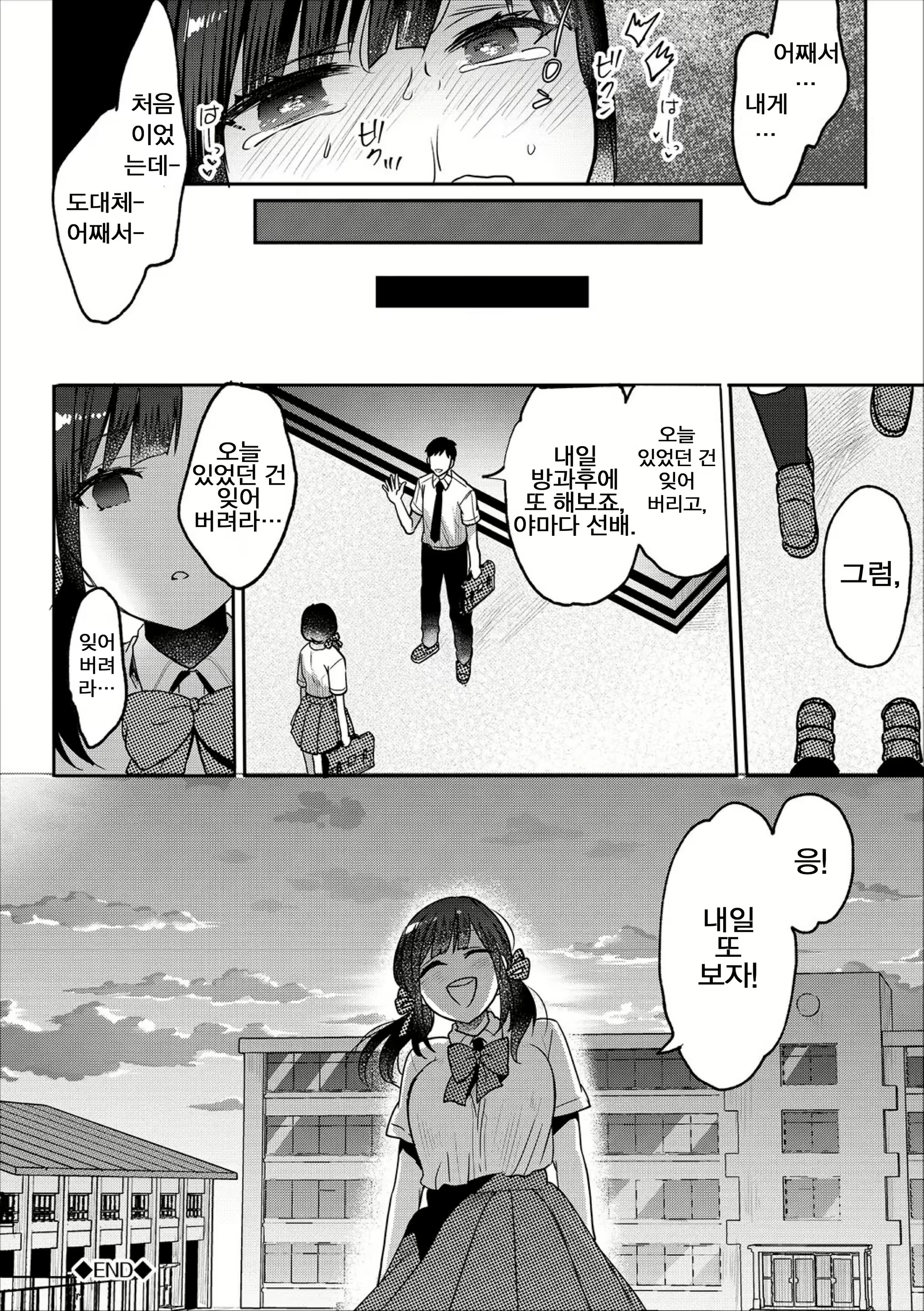 Content 1277073 - 12 페이지