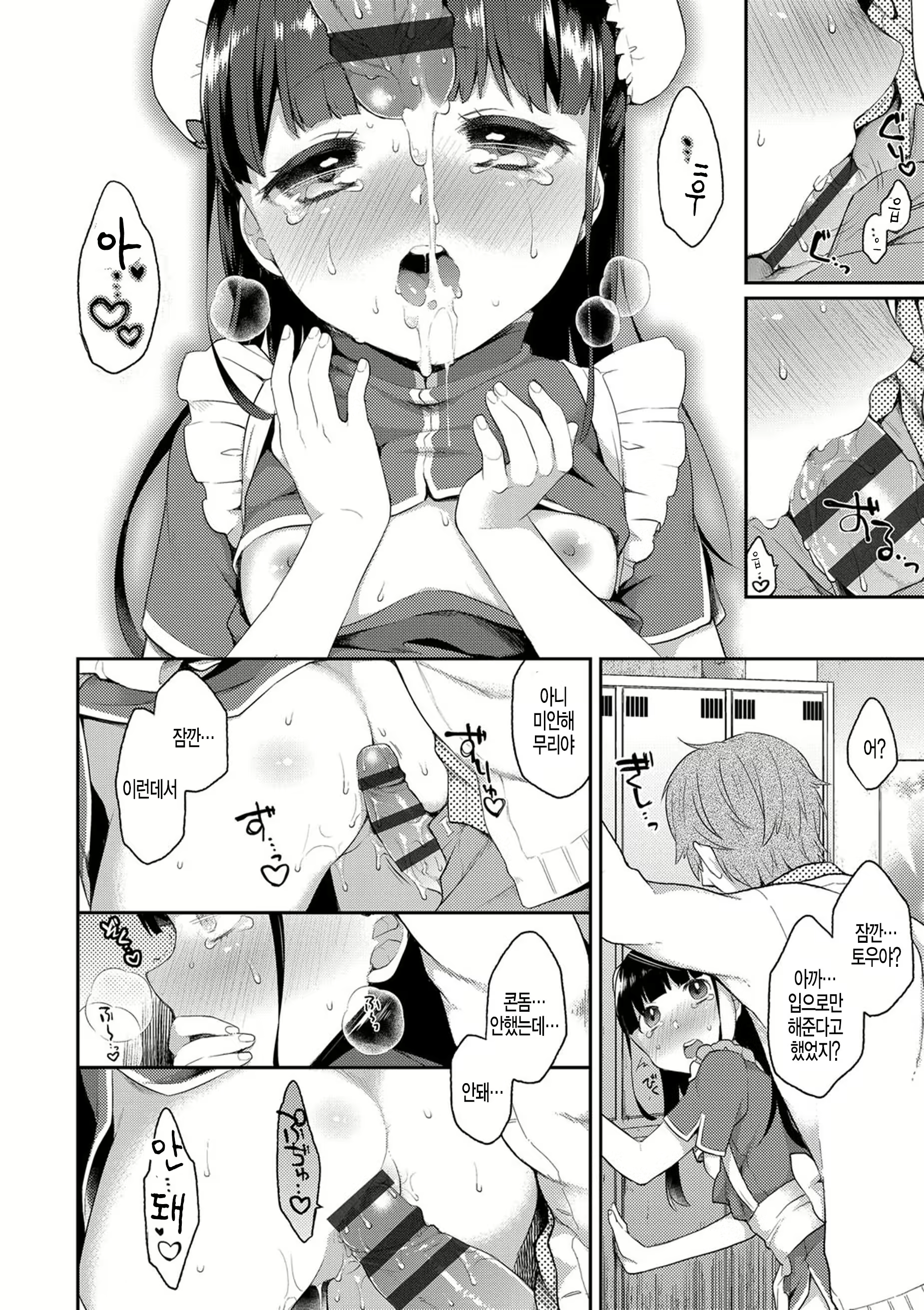 Content 1277433 - 14 페이지