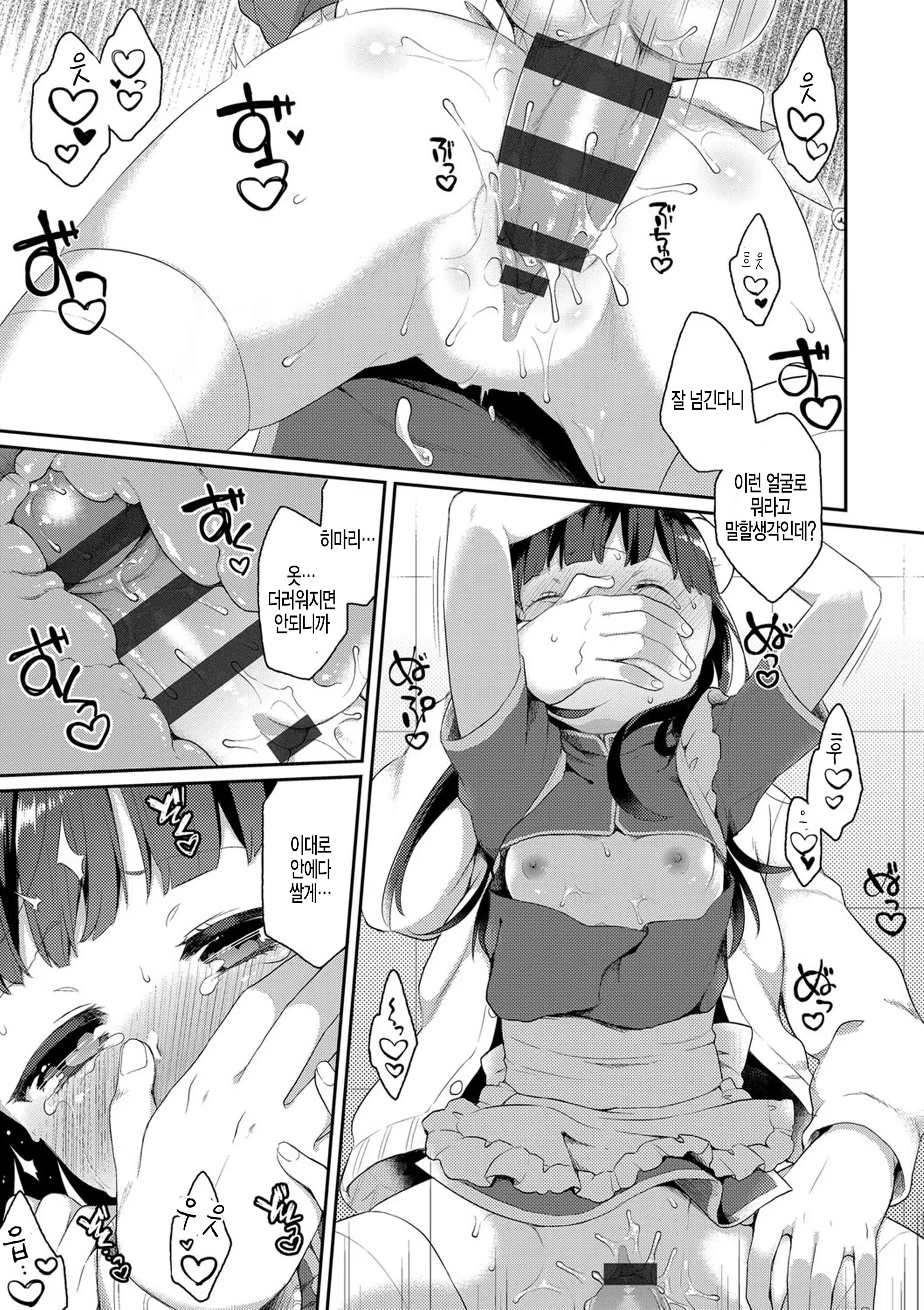 Content 1277433 - 17 페이지