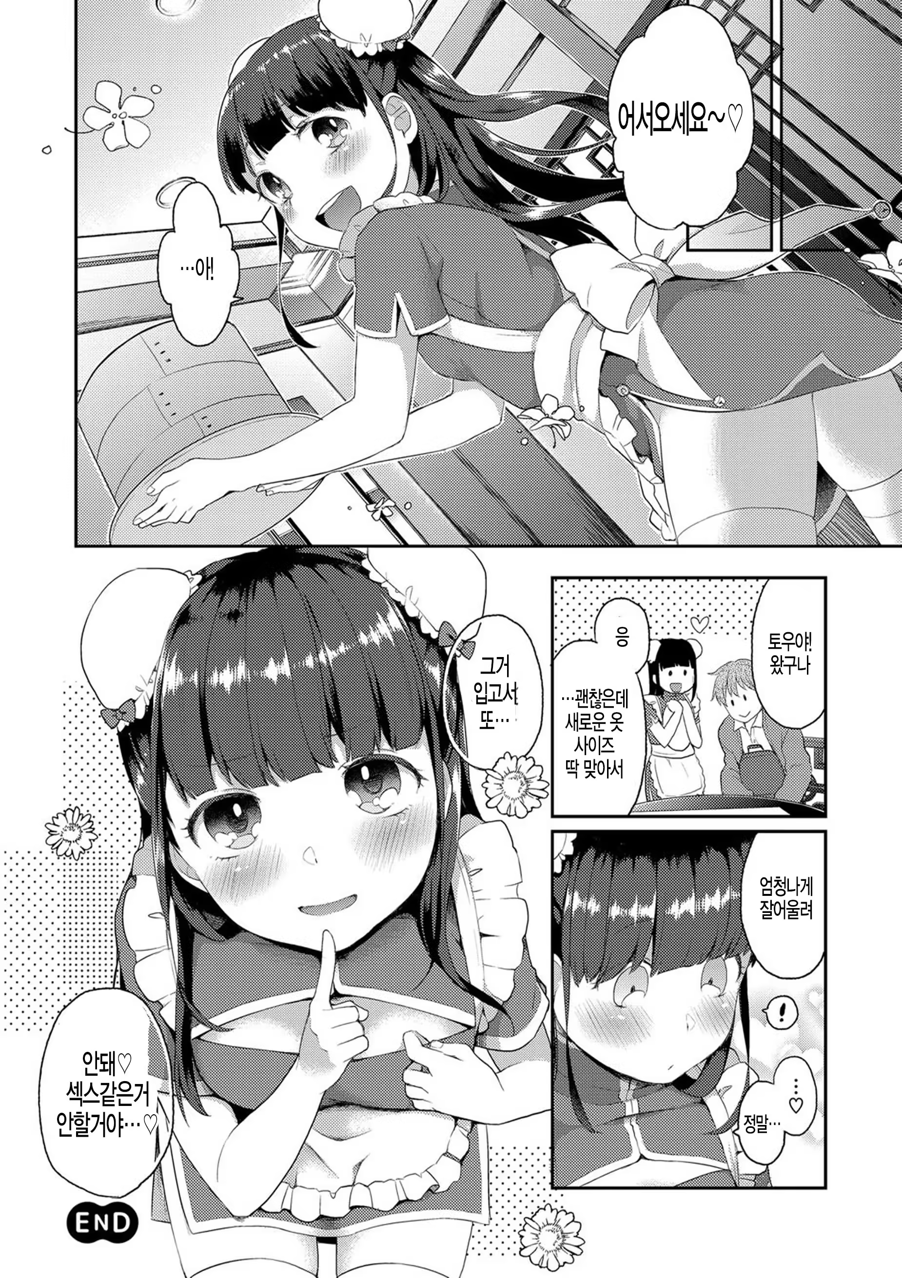 Content 1277433 - 20 페이지
