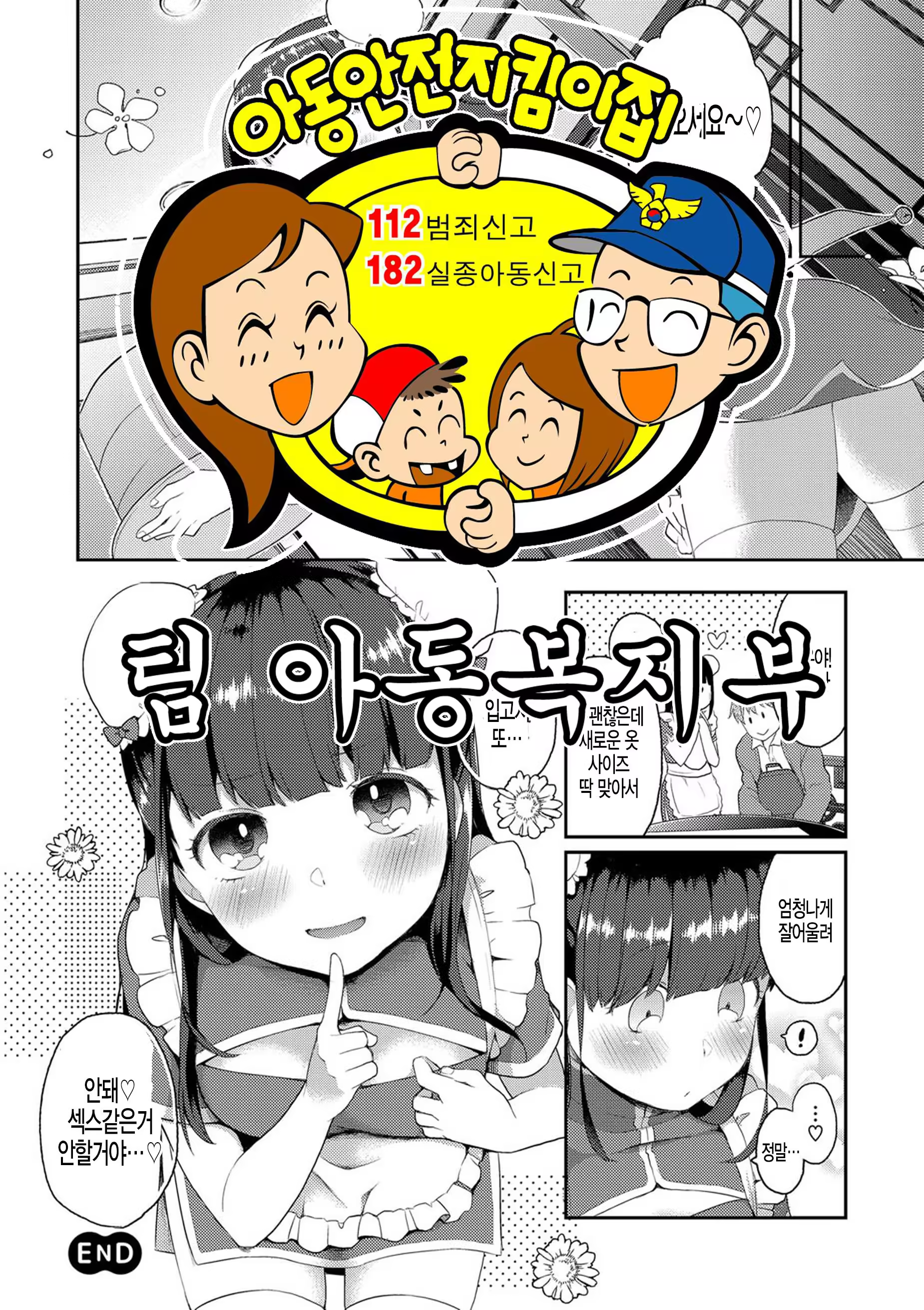 Content 1277433 - 21 페이지