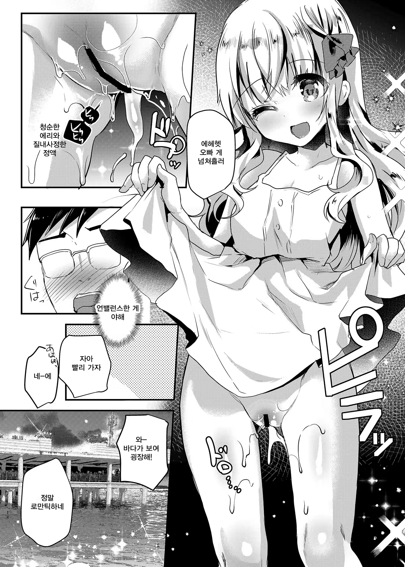 Content 1277549 - 15 페이지