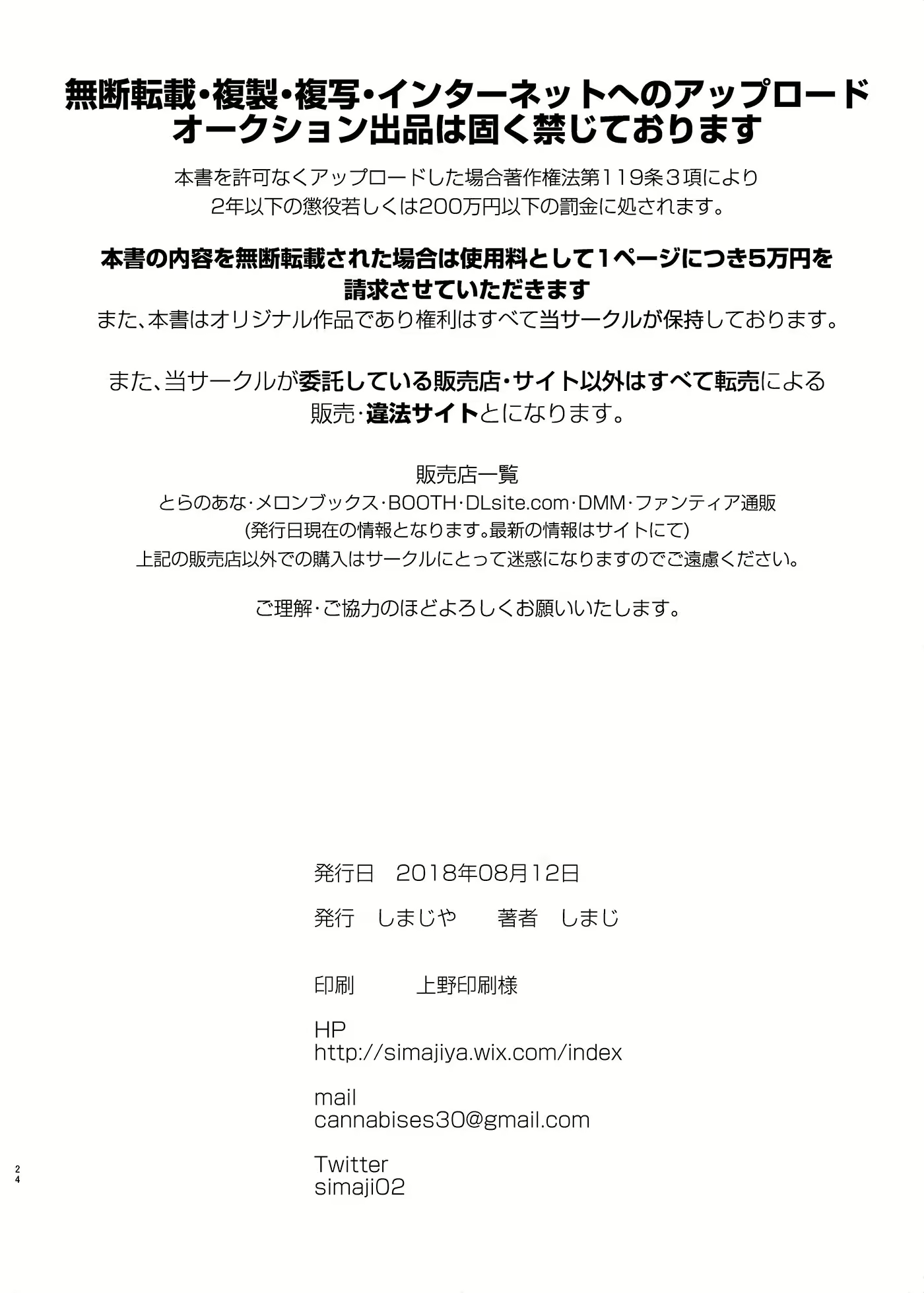 Content 1277549 - 24 페이지