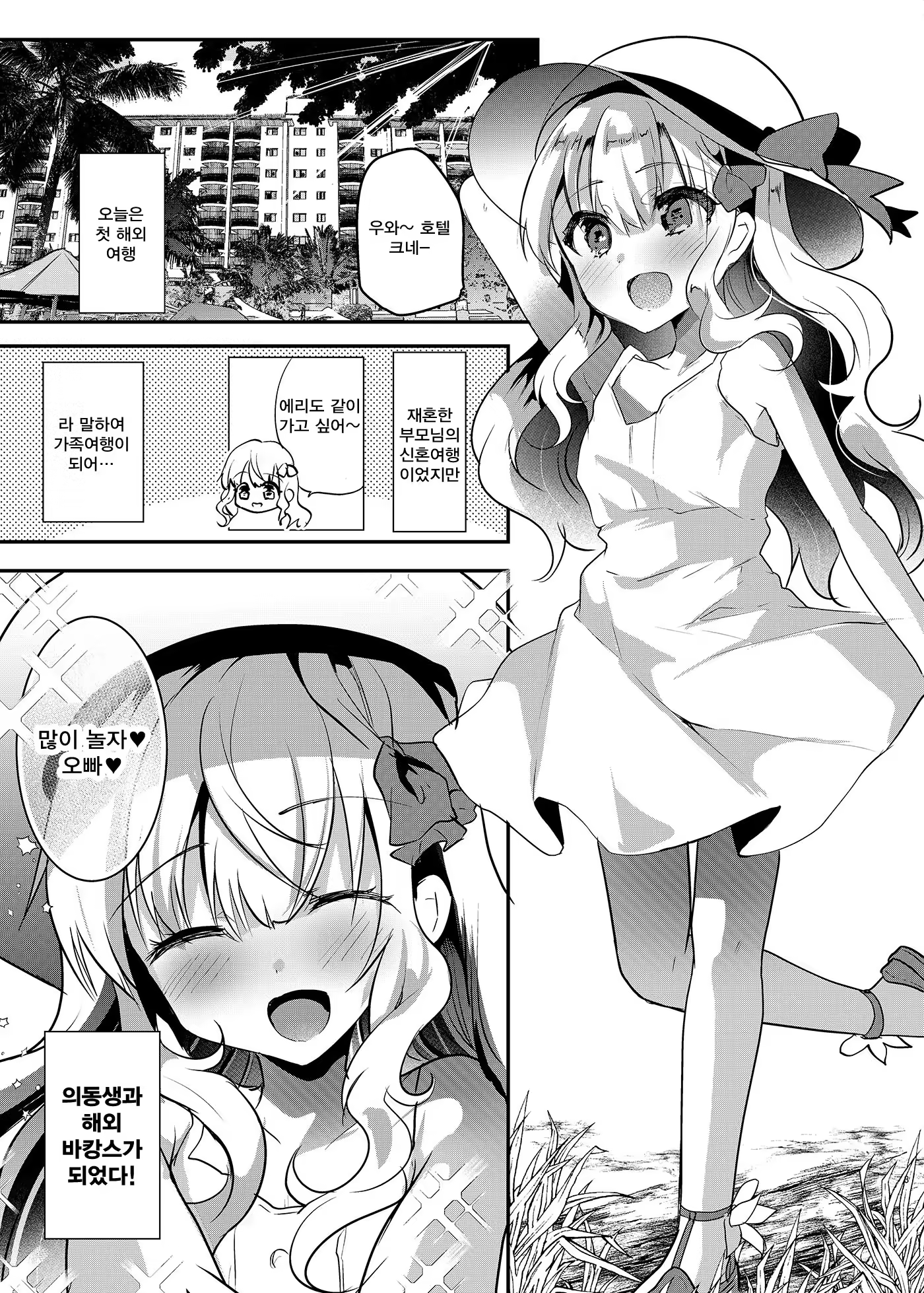 Content 1277549 - 4 페이지