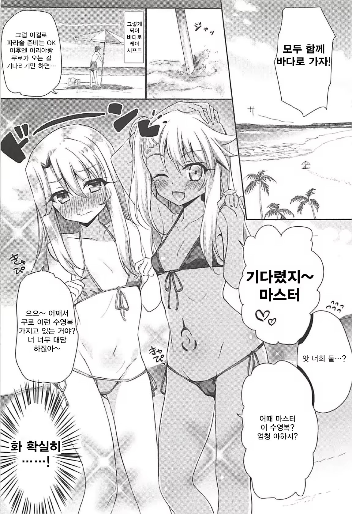 Content 1277681 - 12 페이지