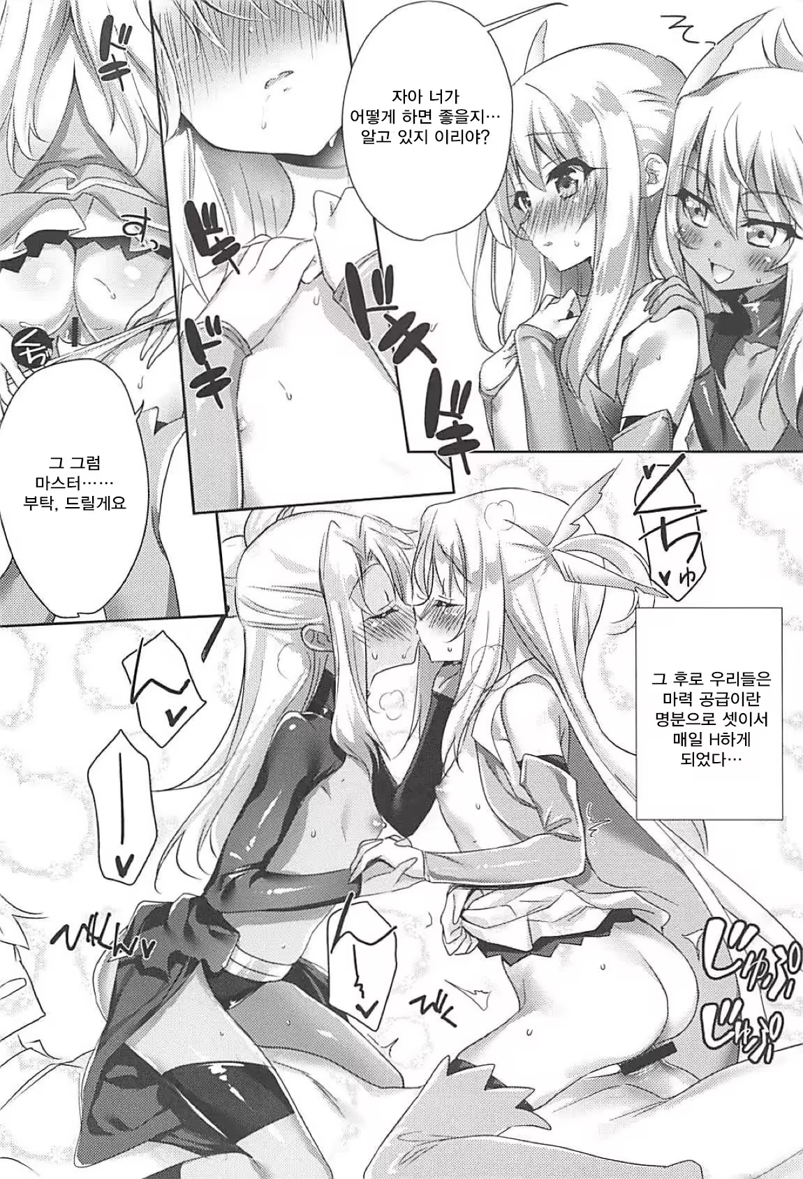 Content 1277681 - 7 페이지