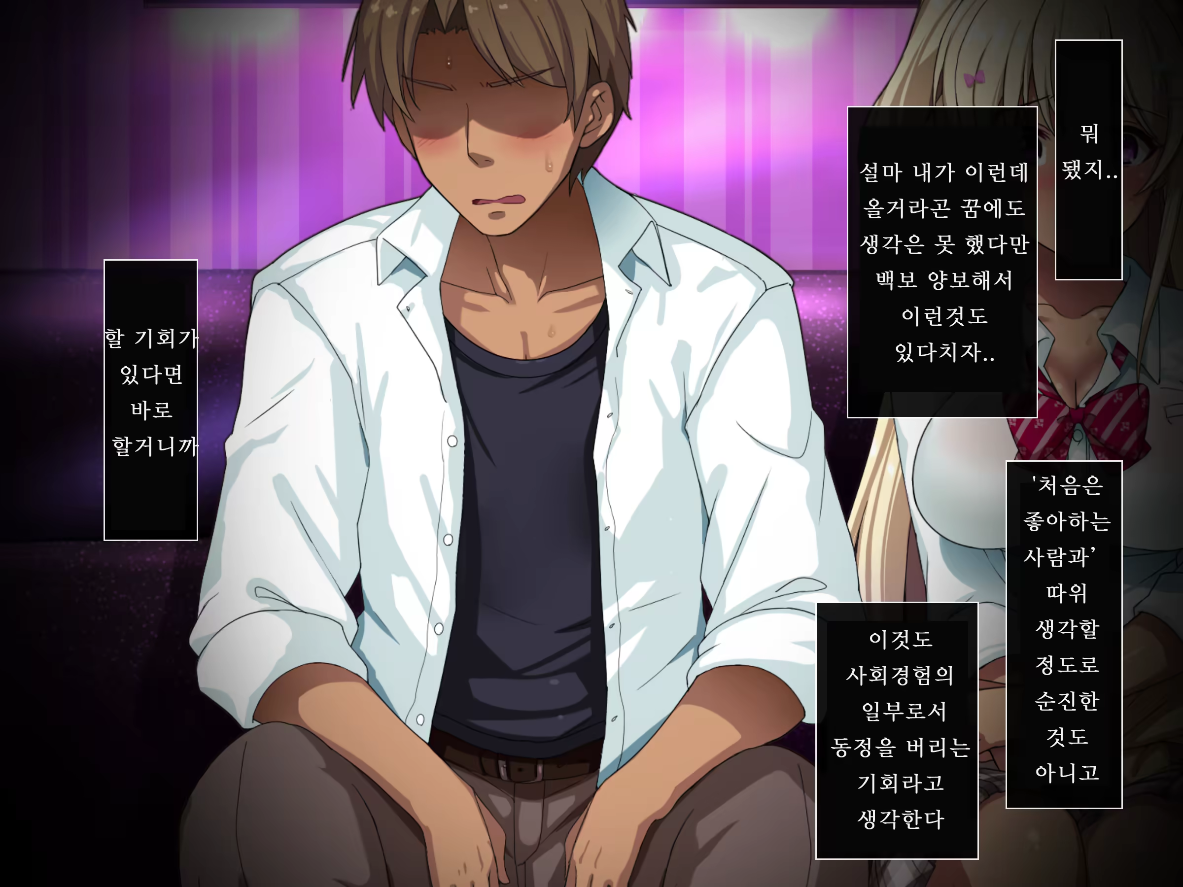 Content 1277708 - 10 페이지