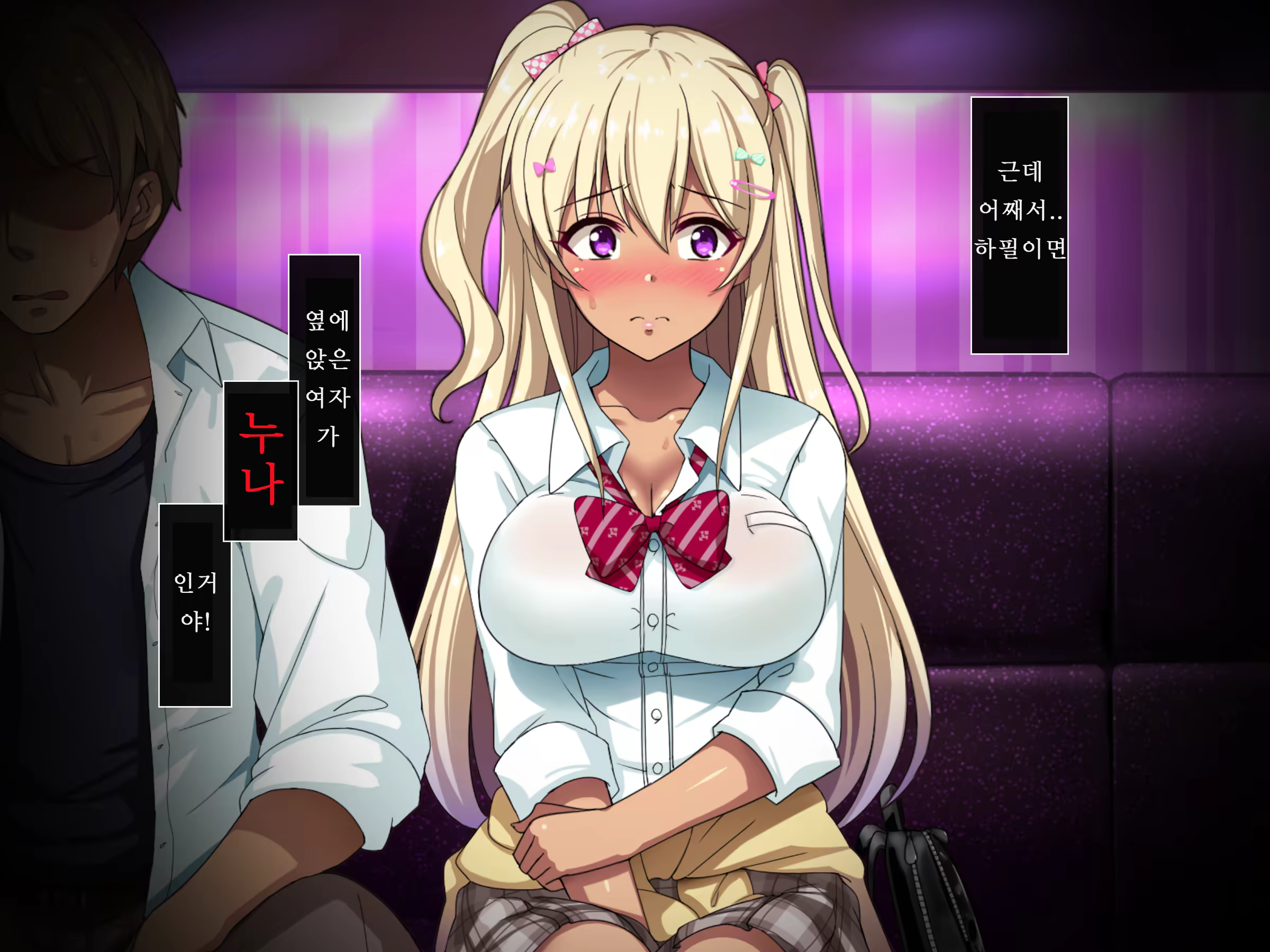 Content 1277708 - 11 페이지