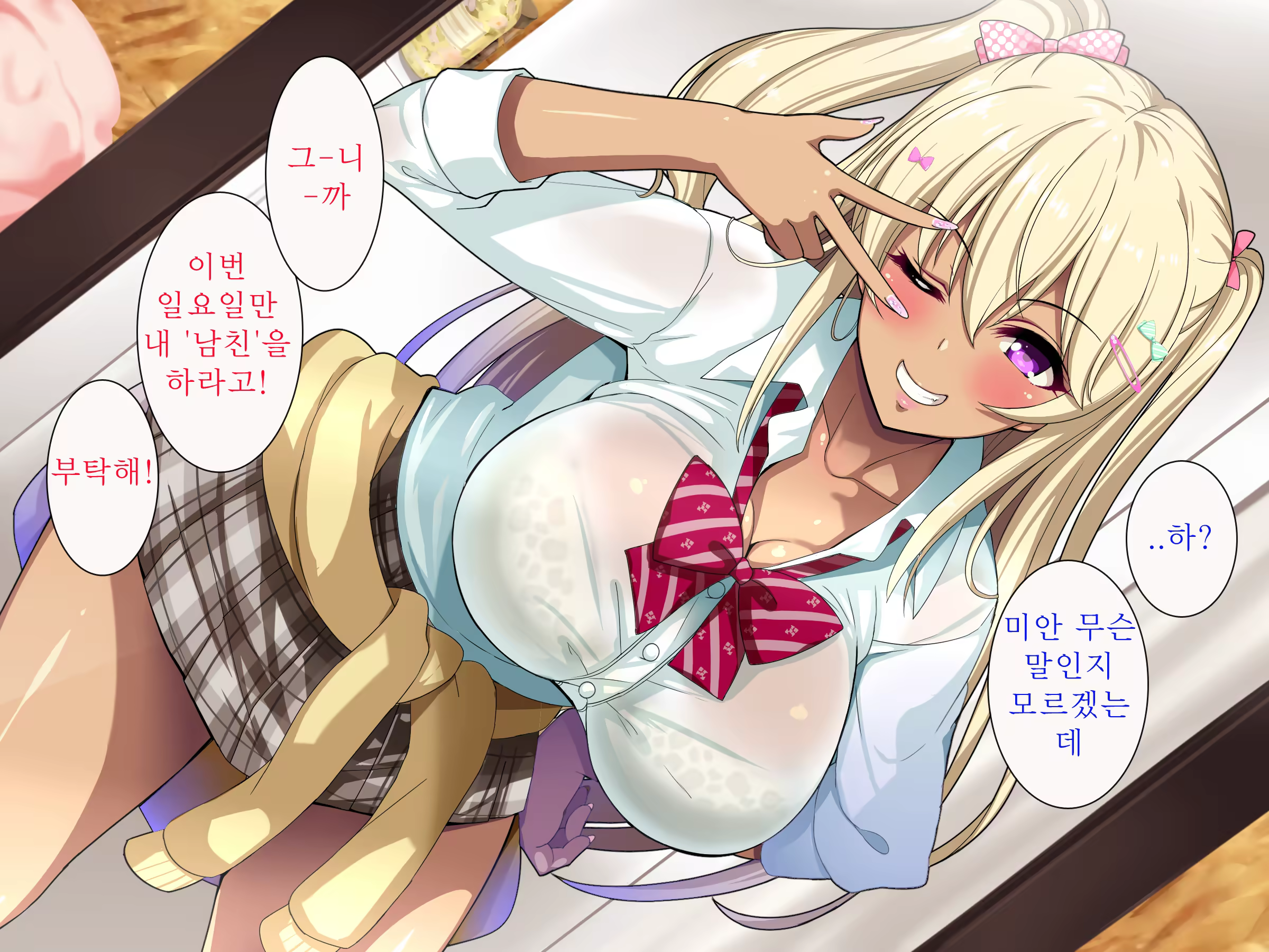 Content 1277708 - 13 페이지