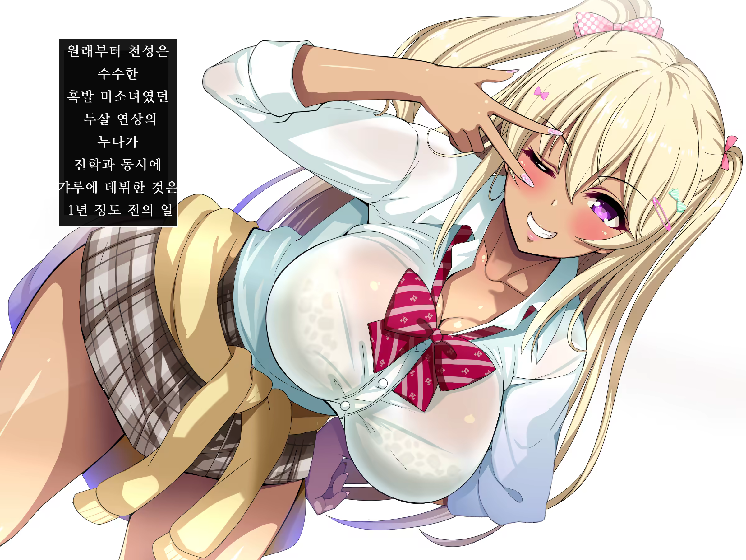 Content 1277708 - 14 페이지