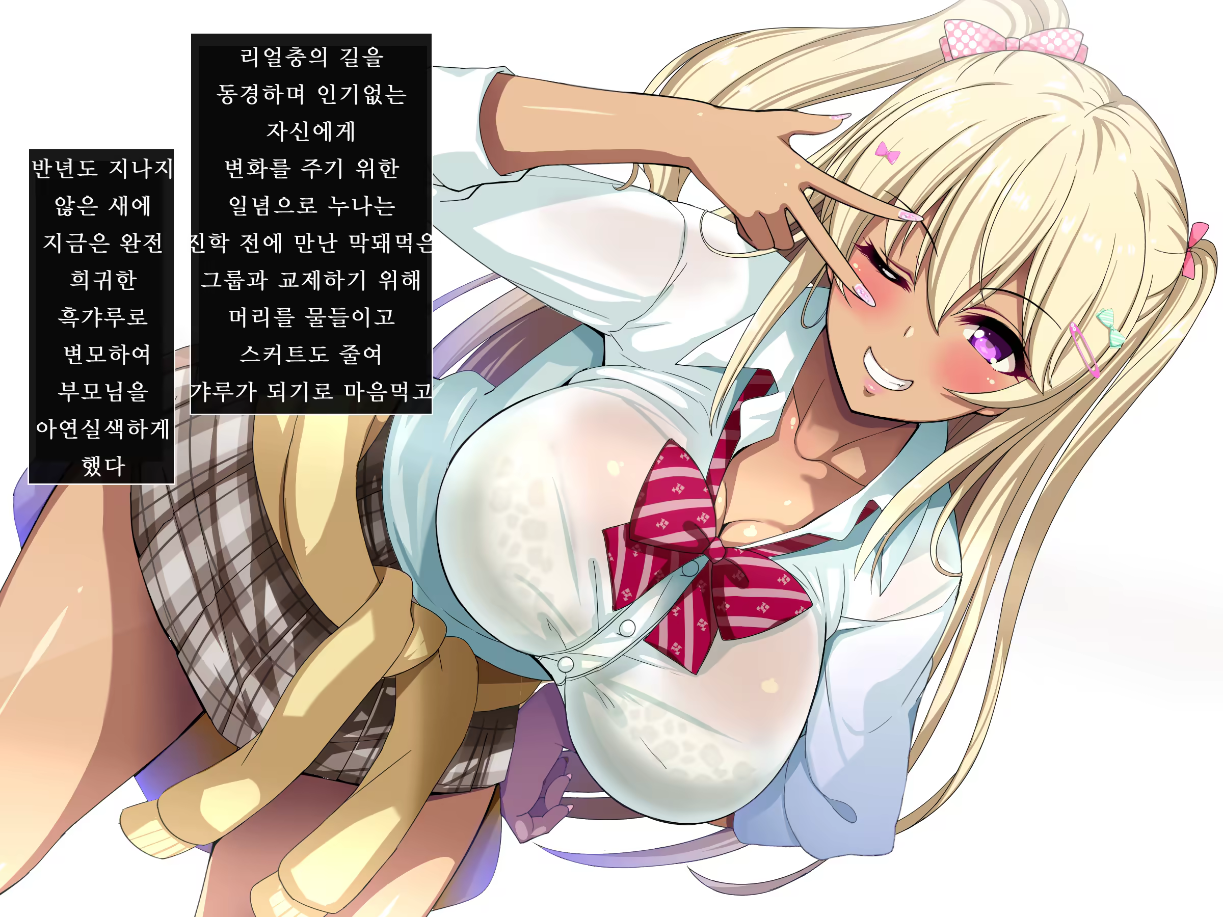 Content 1277708 - 15 페이지