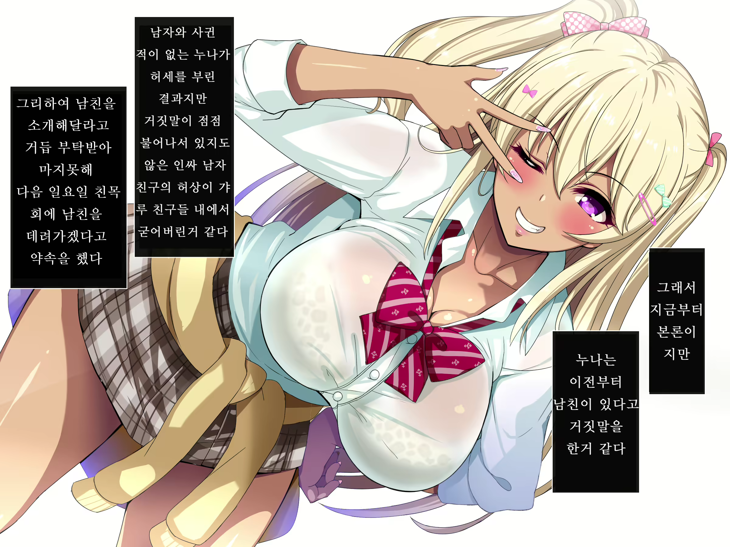 Content 1277708 - 18 페이지
