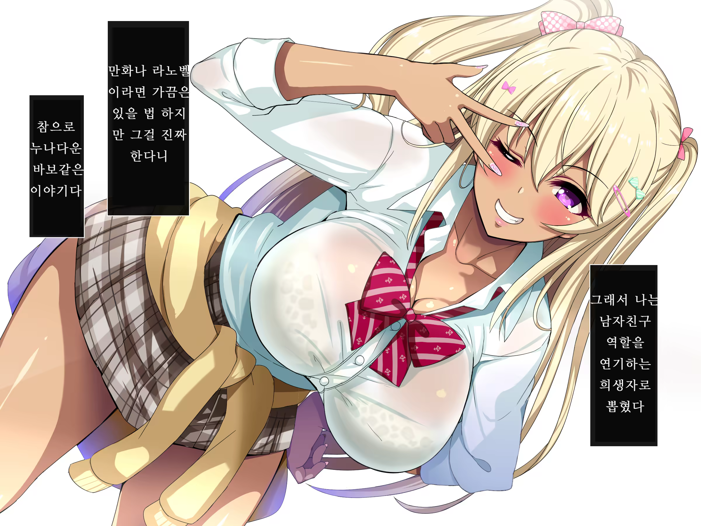 Content 1277708 - 19 페이지